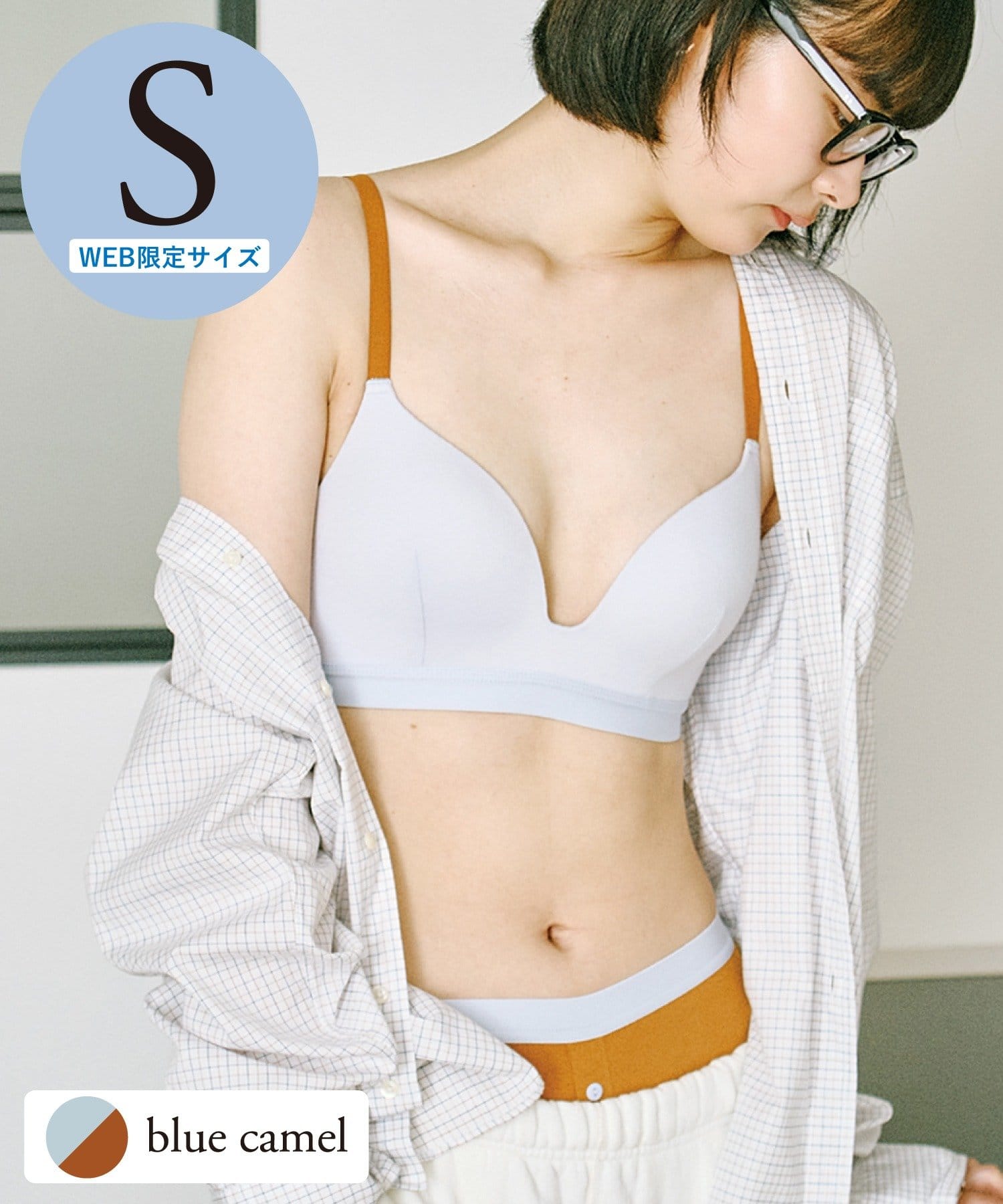 3COINS(スリーコインズ) 《WEB限定サイズ》やわらかフィットブラボクサーショーツセット：Sサイズ