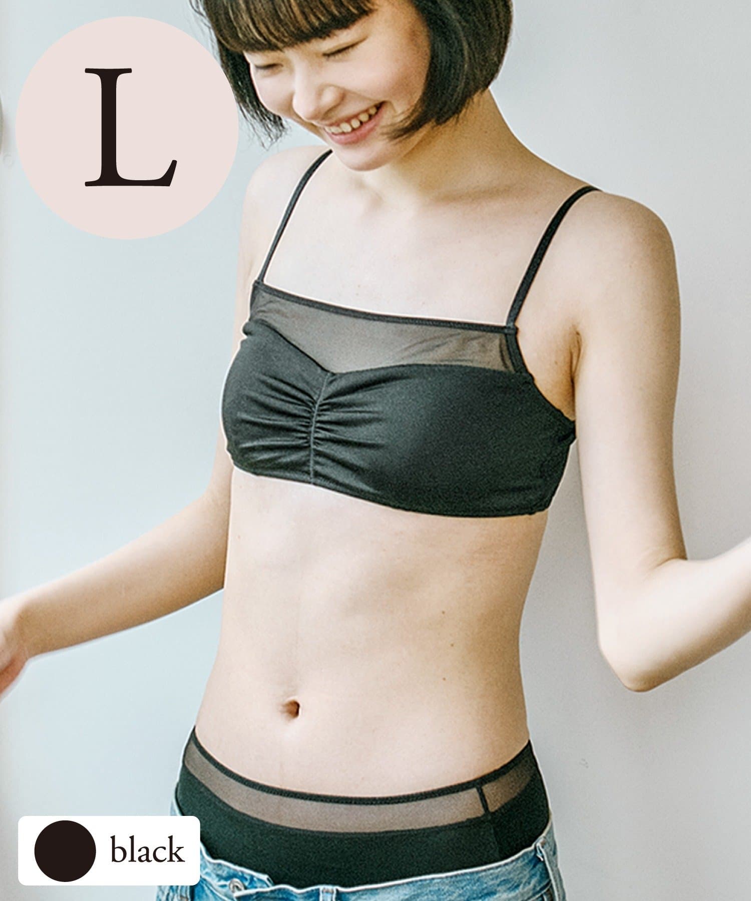 3COINS(スリーコインズ) シアーブラショーツセット：Lサイズ
