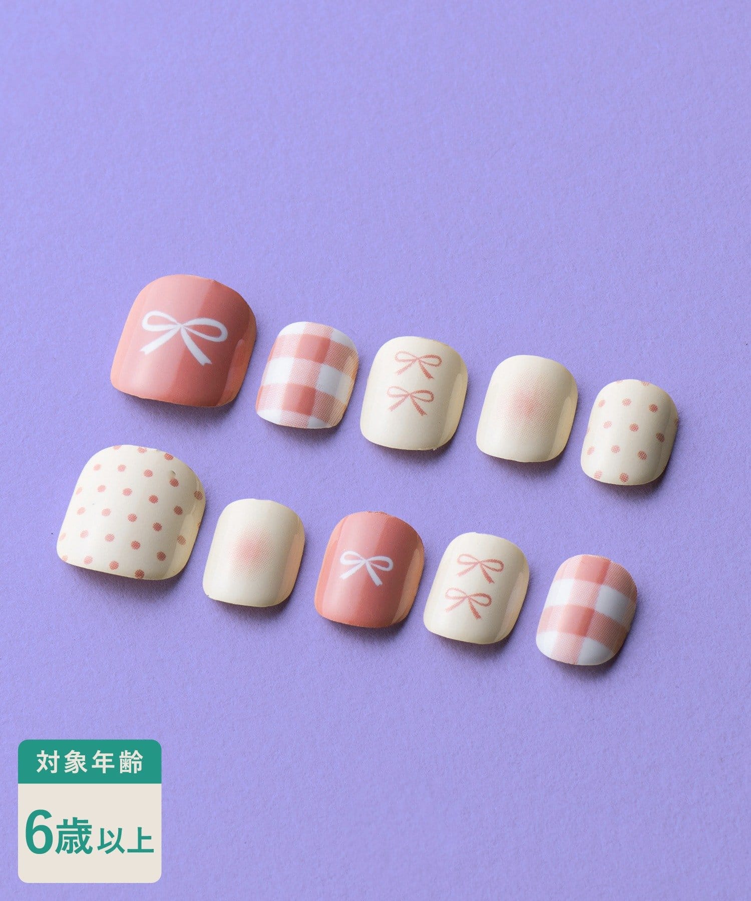 3COINS(スリーコインズ) KIDSネイルチップ／KIDSコスメ