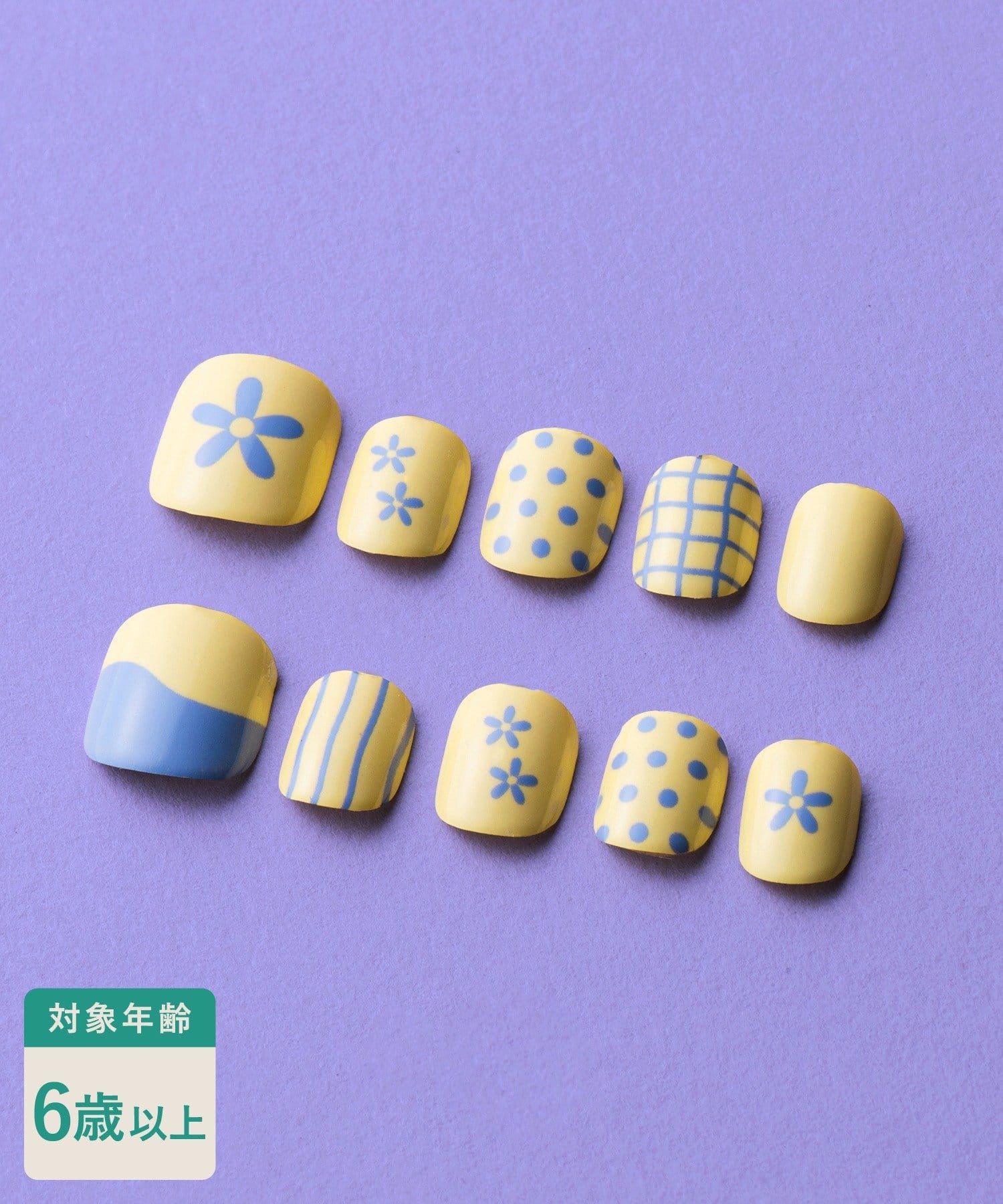 3COINS(スリーコインズ) KIDSネイルチップ／KIDSコスメ