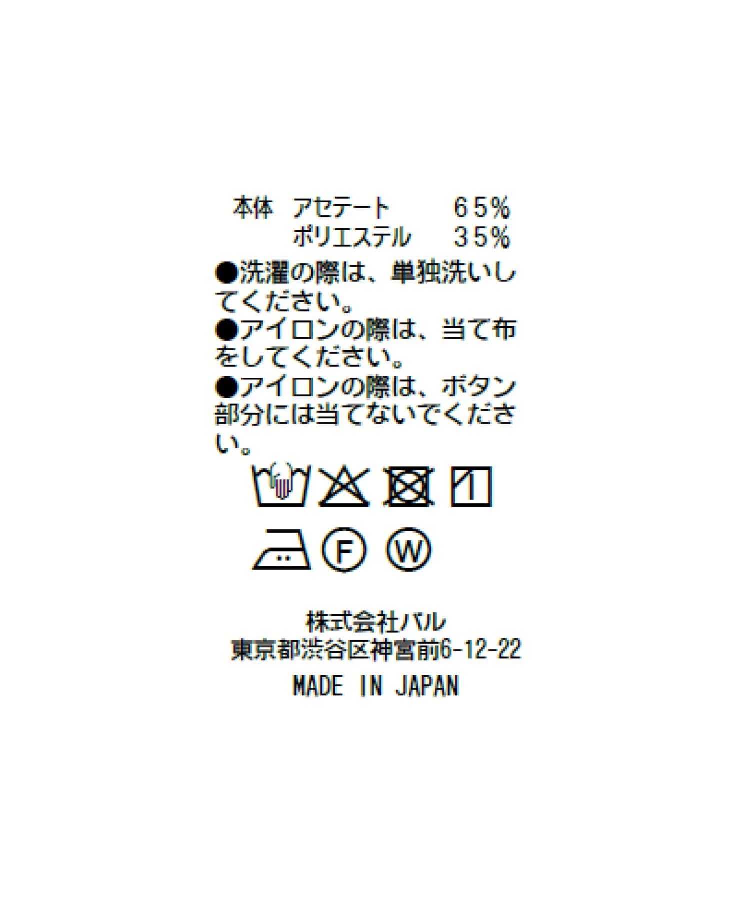 OUTLET(アウトレット) 【La boutique BonBon】リボンタイパフスリーブブラウス