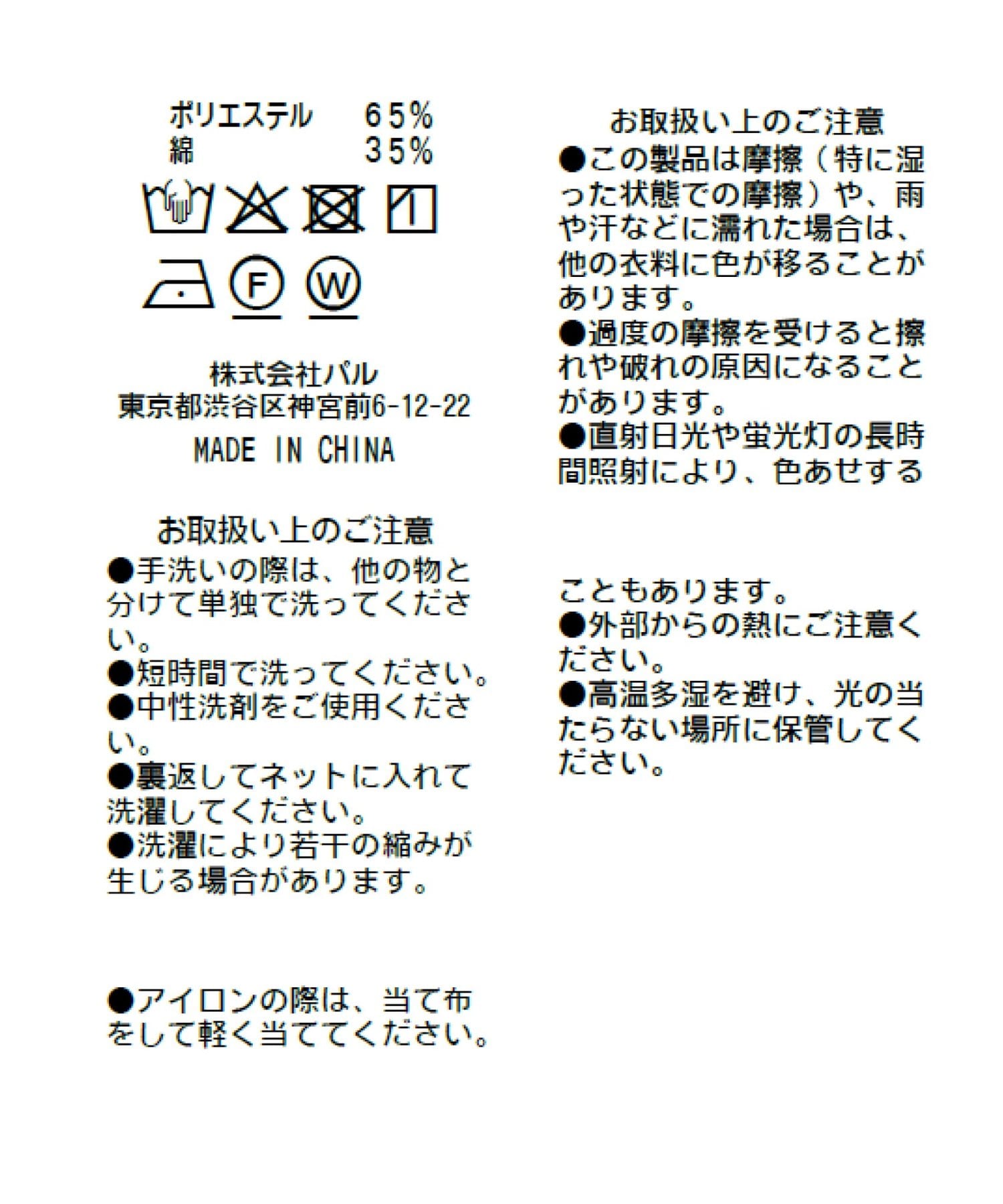 La boutique BonBon(ラブティックボンボン) イージーロールアップチェックシャツ