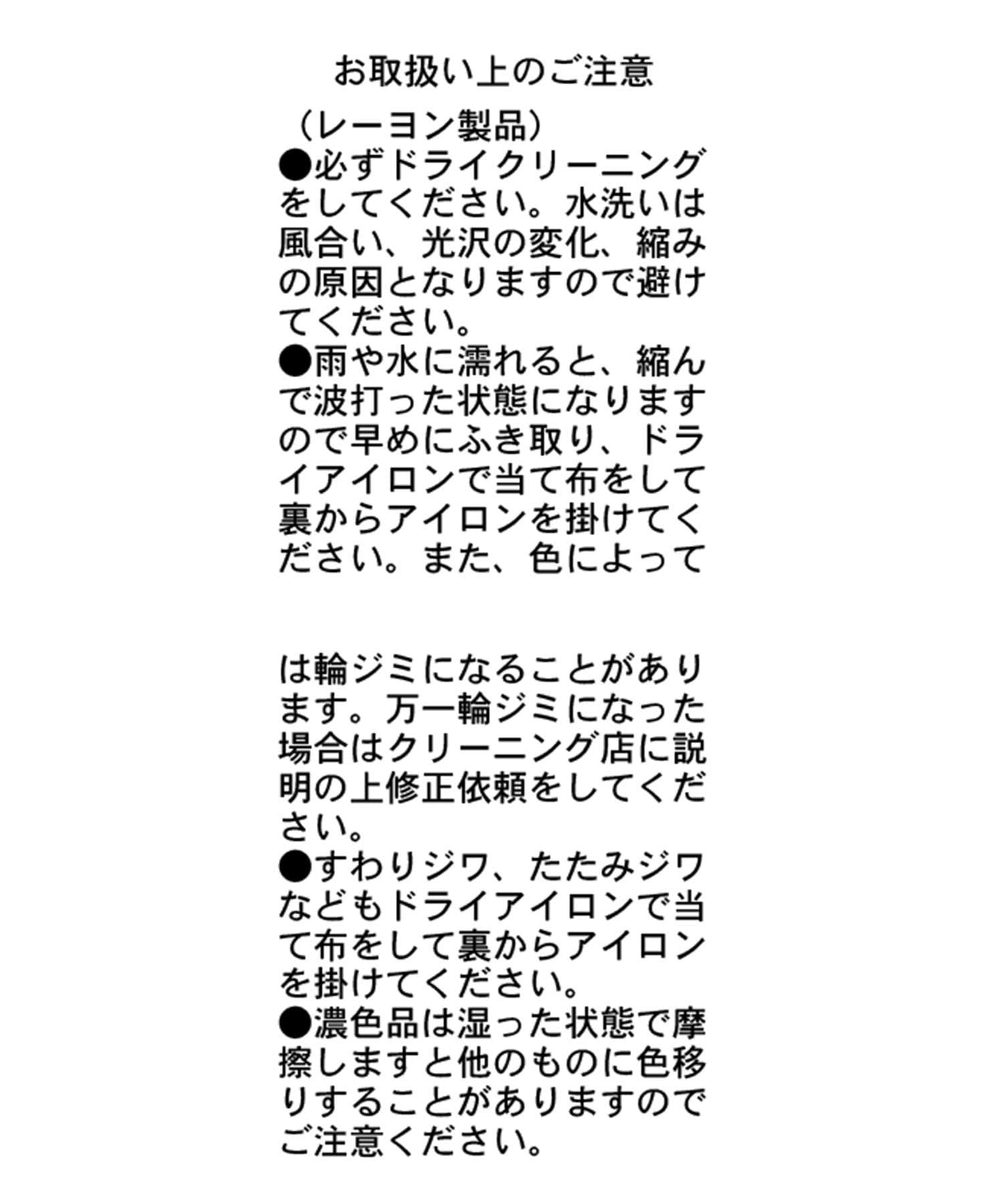 CAPRICIEUX LE'MAGE(カプリシュレマージュ) 【低身長サイズあり】アシメタックラップ風スカート