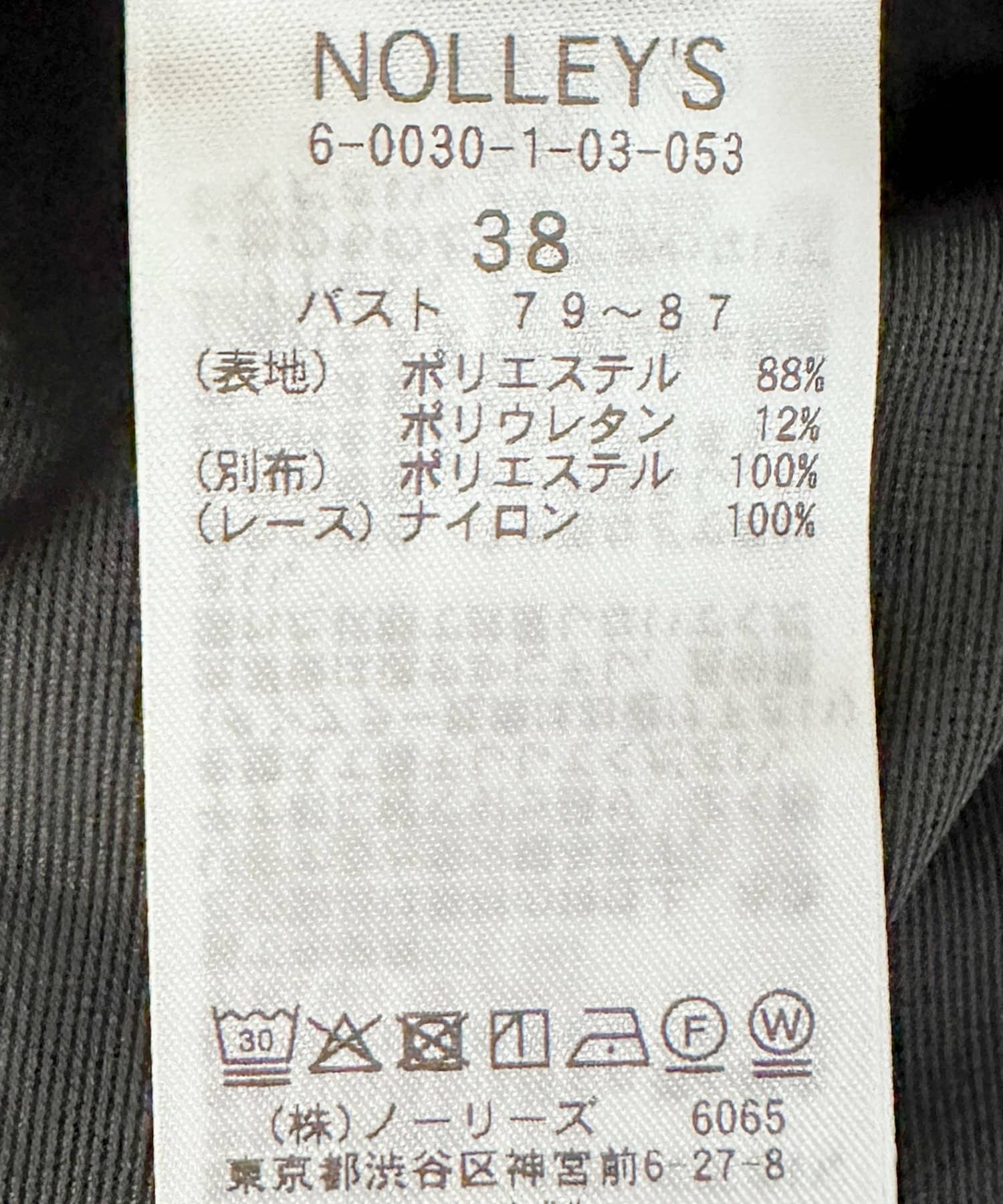 NOLLEY'S(ノーリーズ) ウォッシャブルベロアレーストリミングキャミ