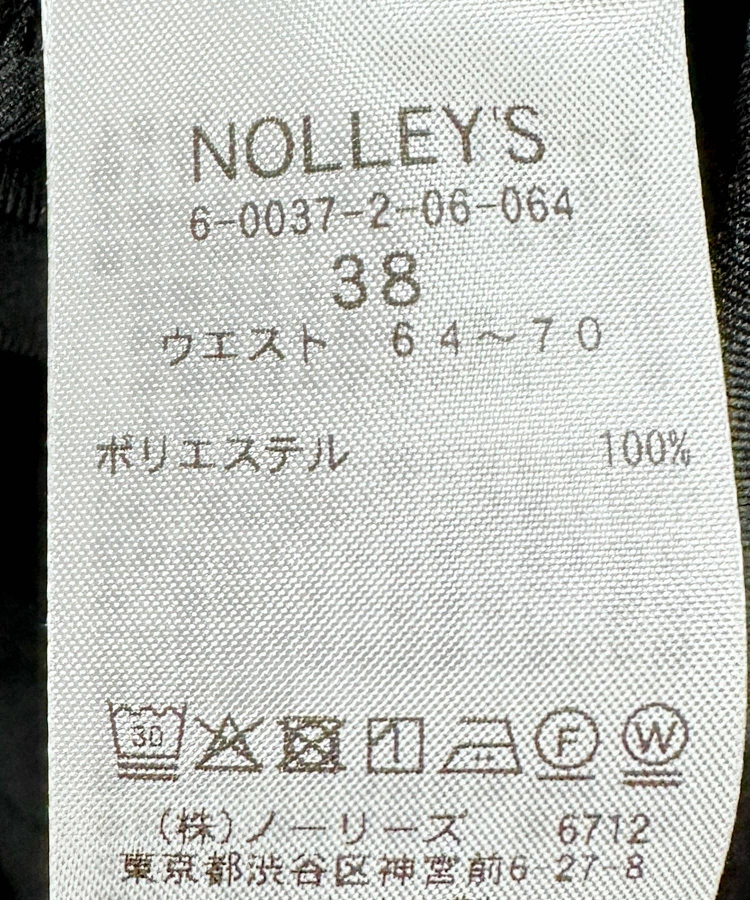 NOLLEY'S(ノーリーズ) 《セットアップ対応/撥水》サイドポケットAラインロングスカート