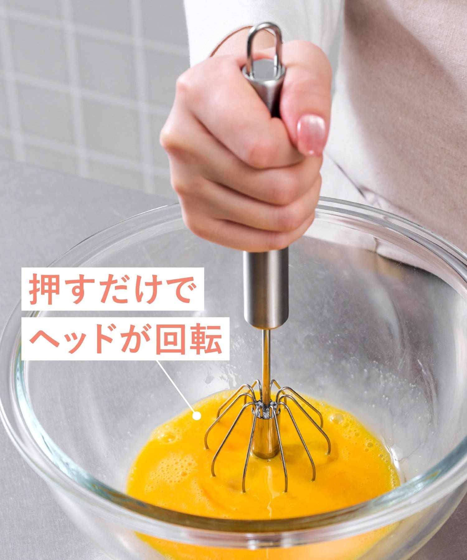 3COINS(スリーコインズ) 半自動泡だて器