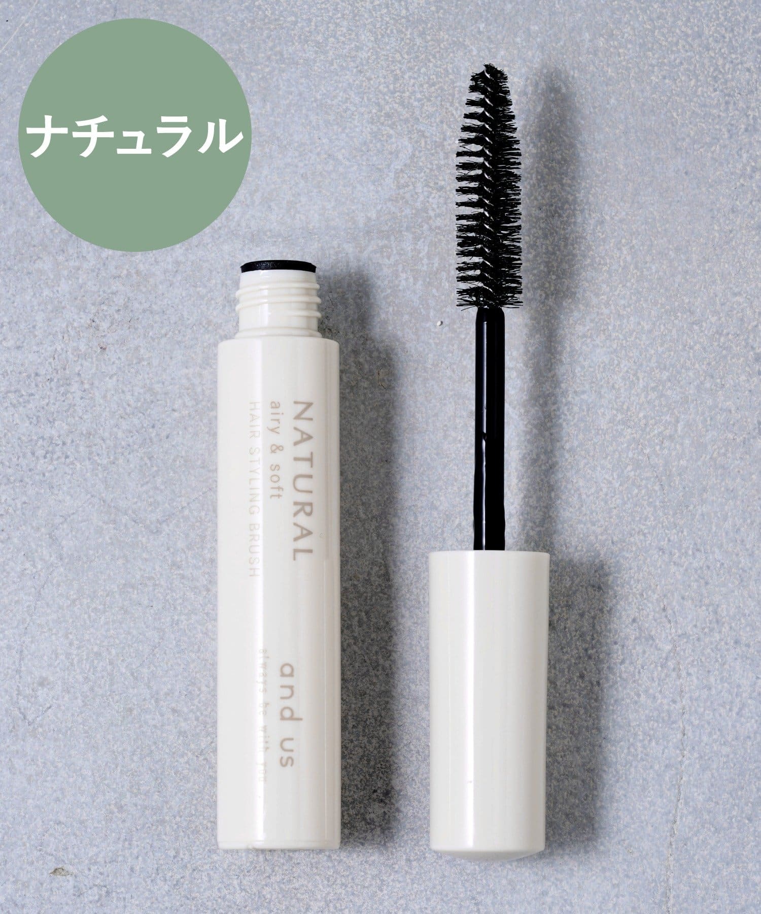 3COINS(スリーコインズ) ヘアスタイリングブラシ：ナチュラル／and us