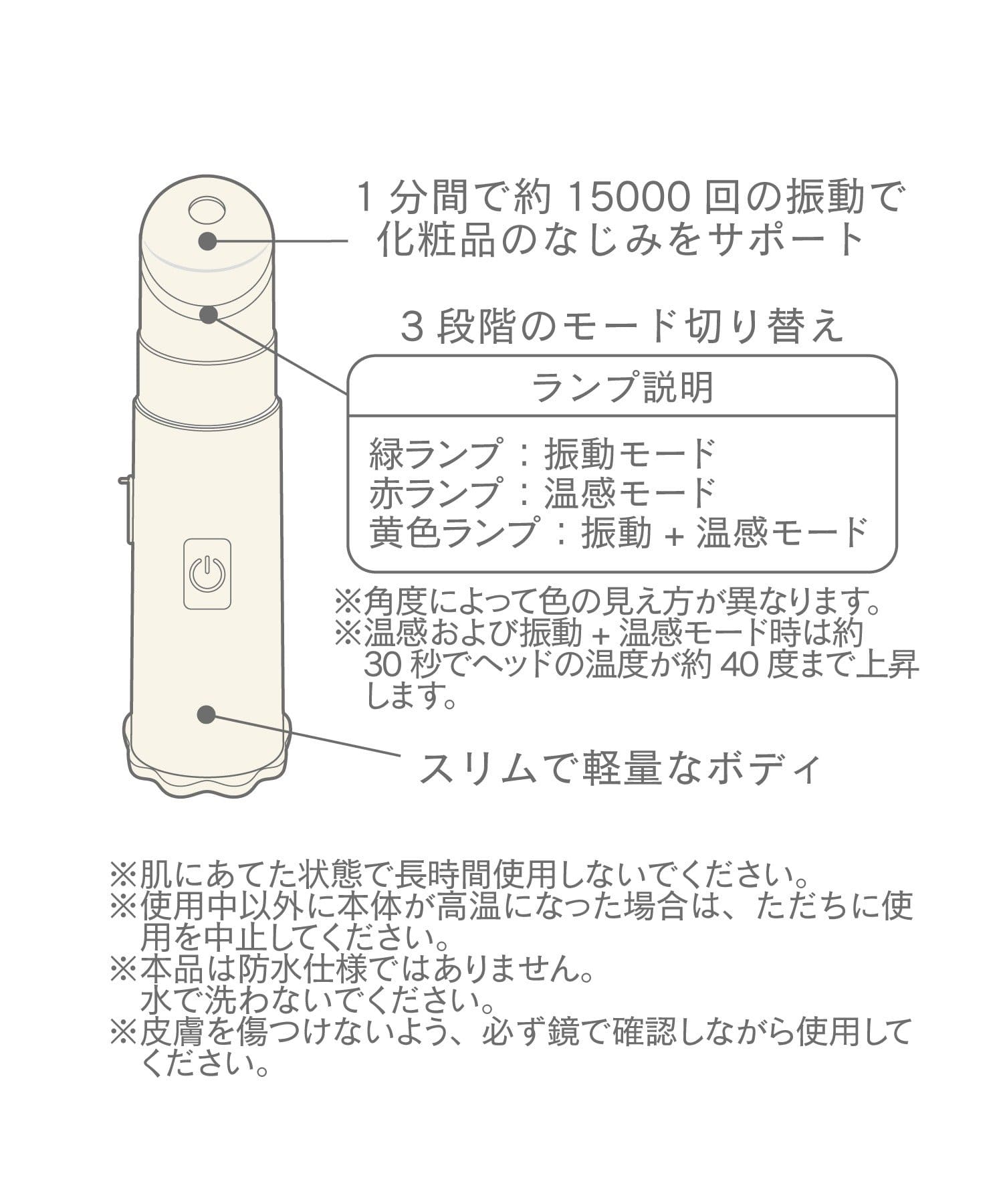 3COINS(スリーコインズ) 振動&温感アプリケーター／and us