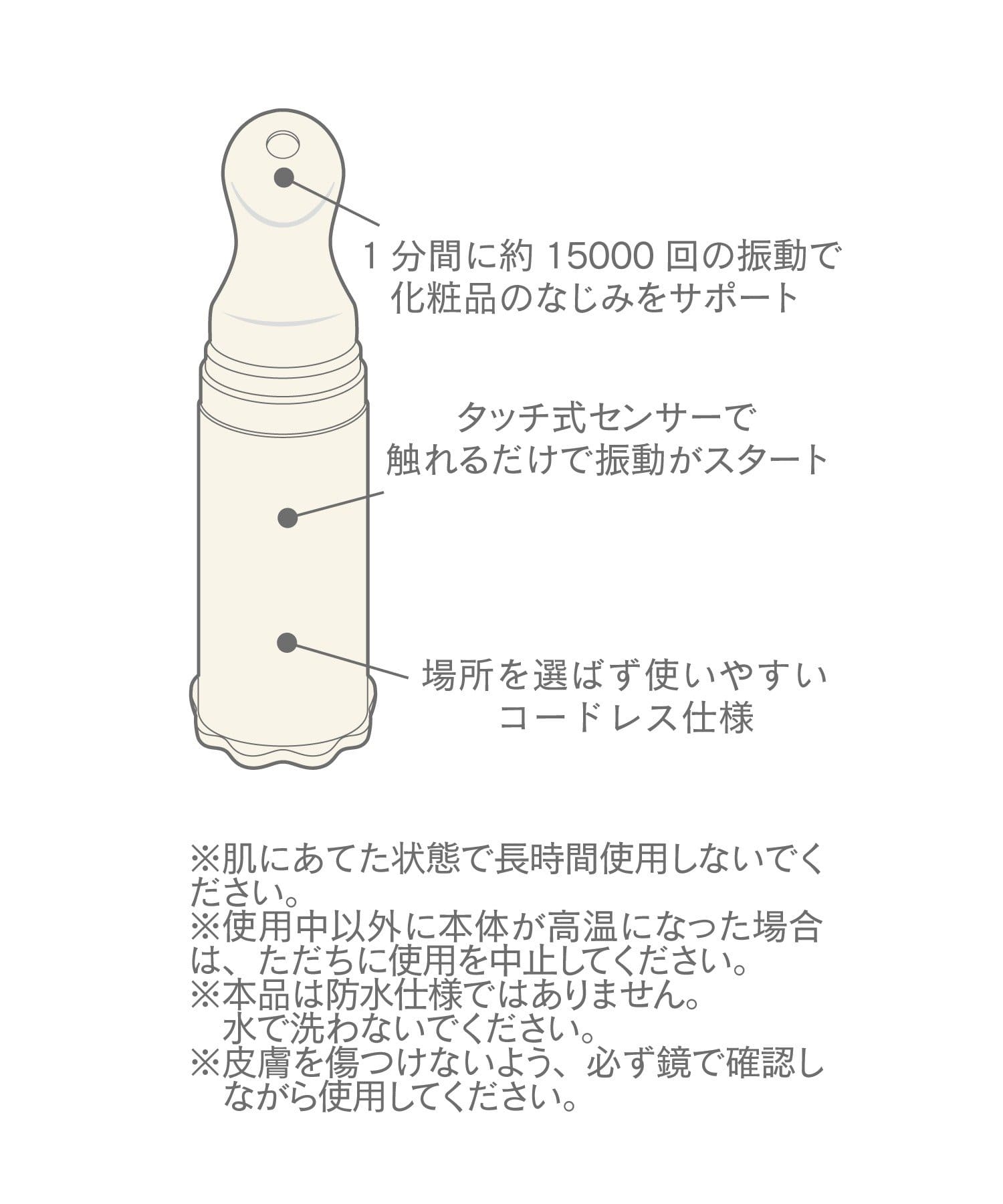 3COINS(スリーコインズ) 振動アプリケーター／and us