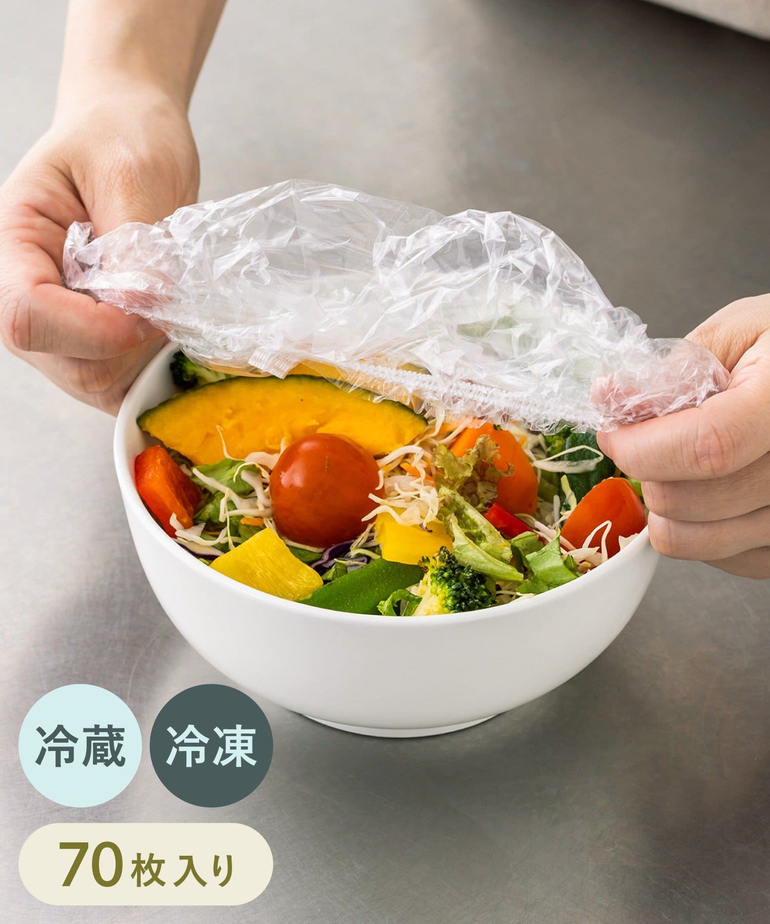 3COINS(スリーコインズ) かぶせるラップ70枚入り／KITINTO