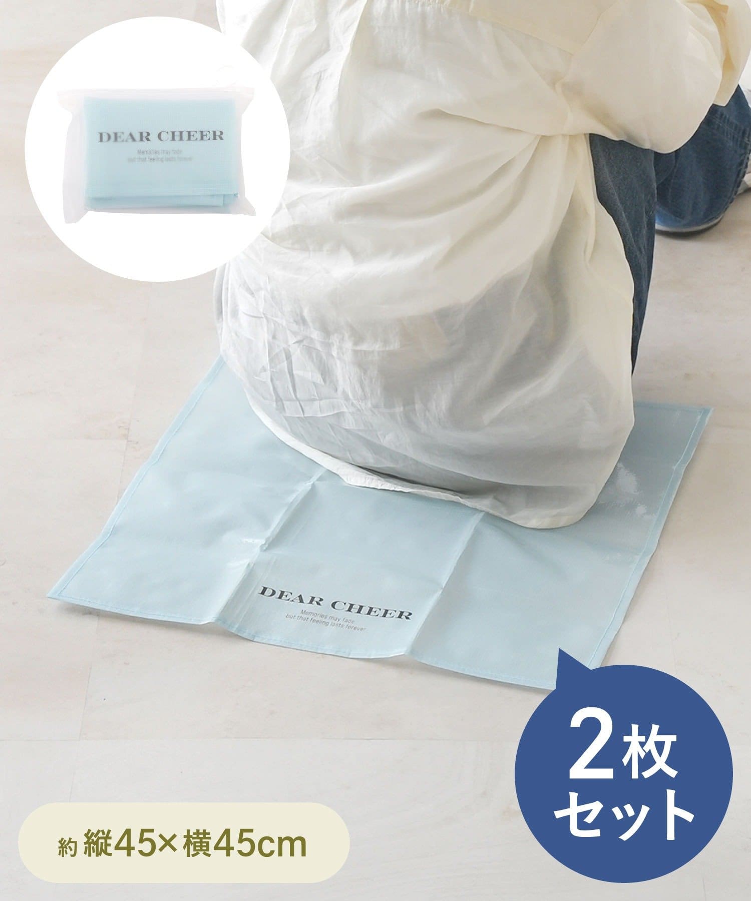 3COINS(スリーコインズ) コンパクトミニシート2枚入り：45×45cm／ENJOY PARK
