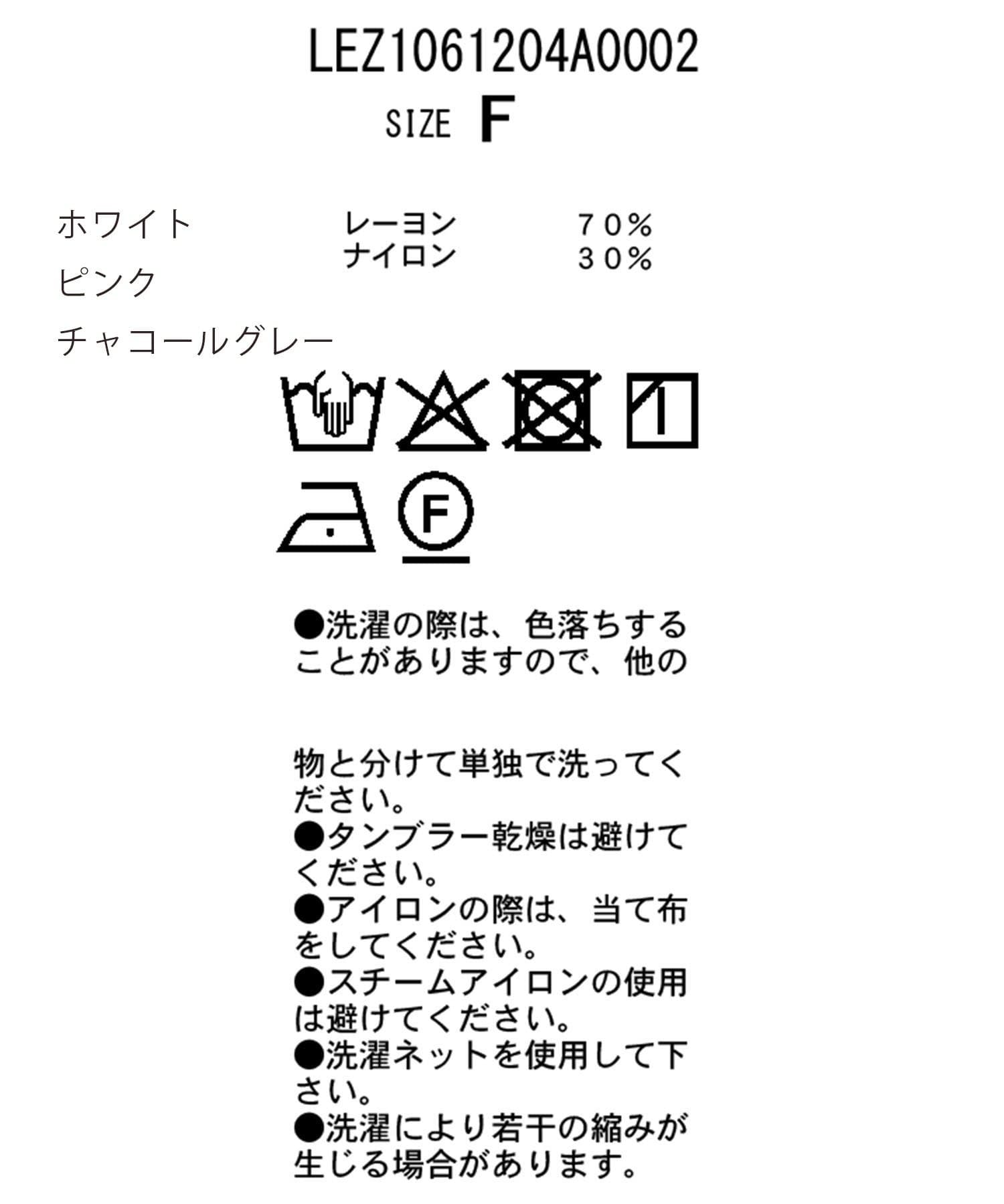 CAPRICIEUX LE'MAGE(カプリシュレマージュ) 【2WAY/新色ブルー、WEB限定ピンク】カシュクールシャツ