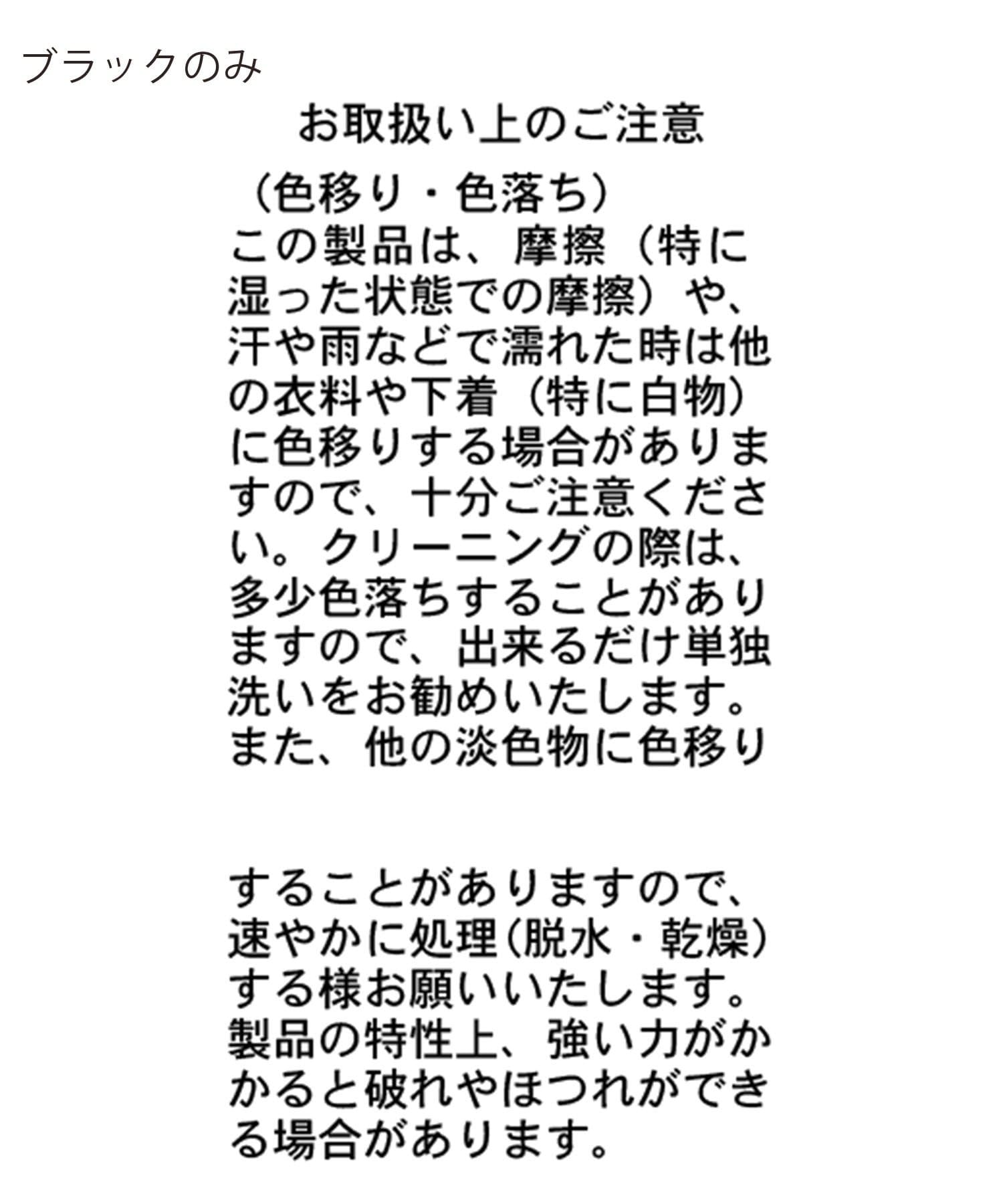 CAPRICIEUX LE'MAGE(カプリシュレマージュ) アシメネックフリルドロストT