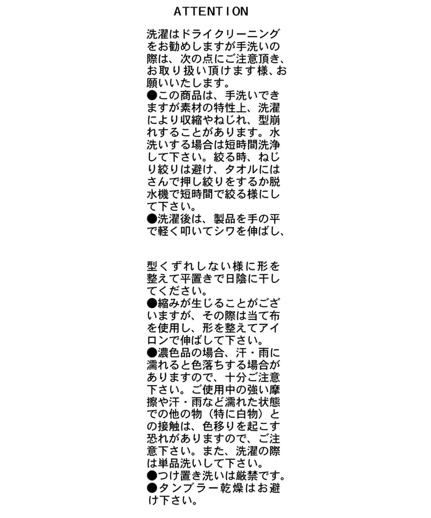 CAPRICIEUX LE'MAGE(カプリシュレマージュ) アシメネックフリルドロストT