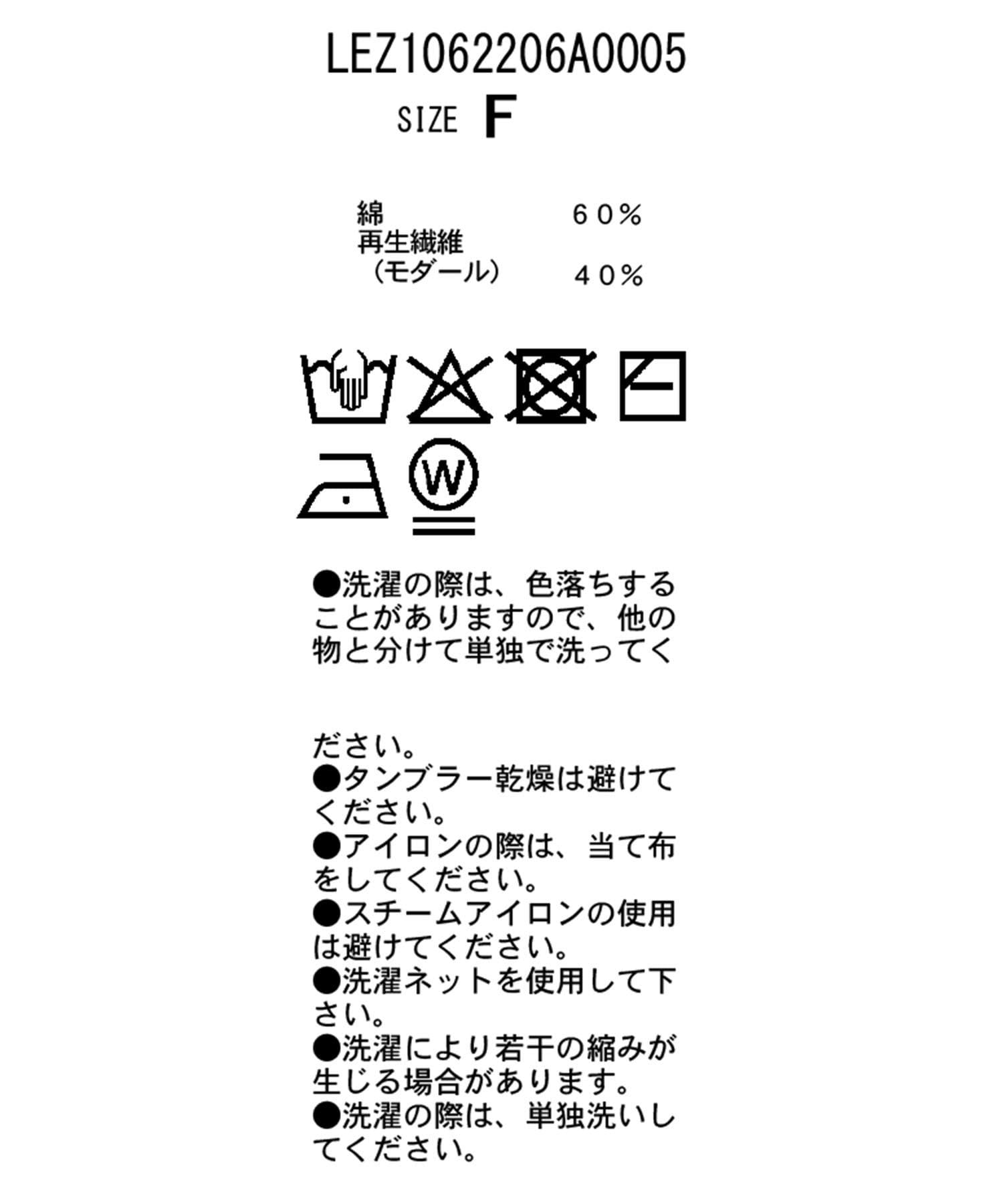 CAPRICIEUX LE'MAGE(カプリシュレマージュ) スクエアドレープT