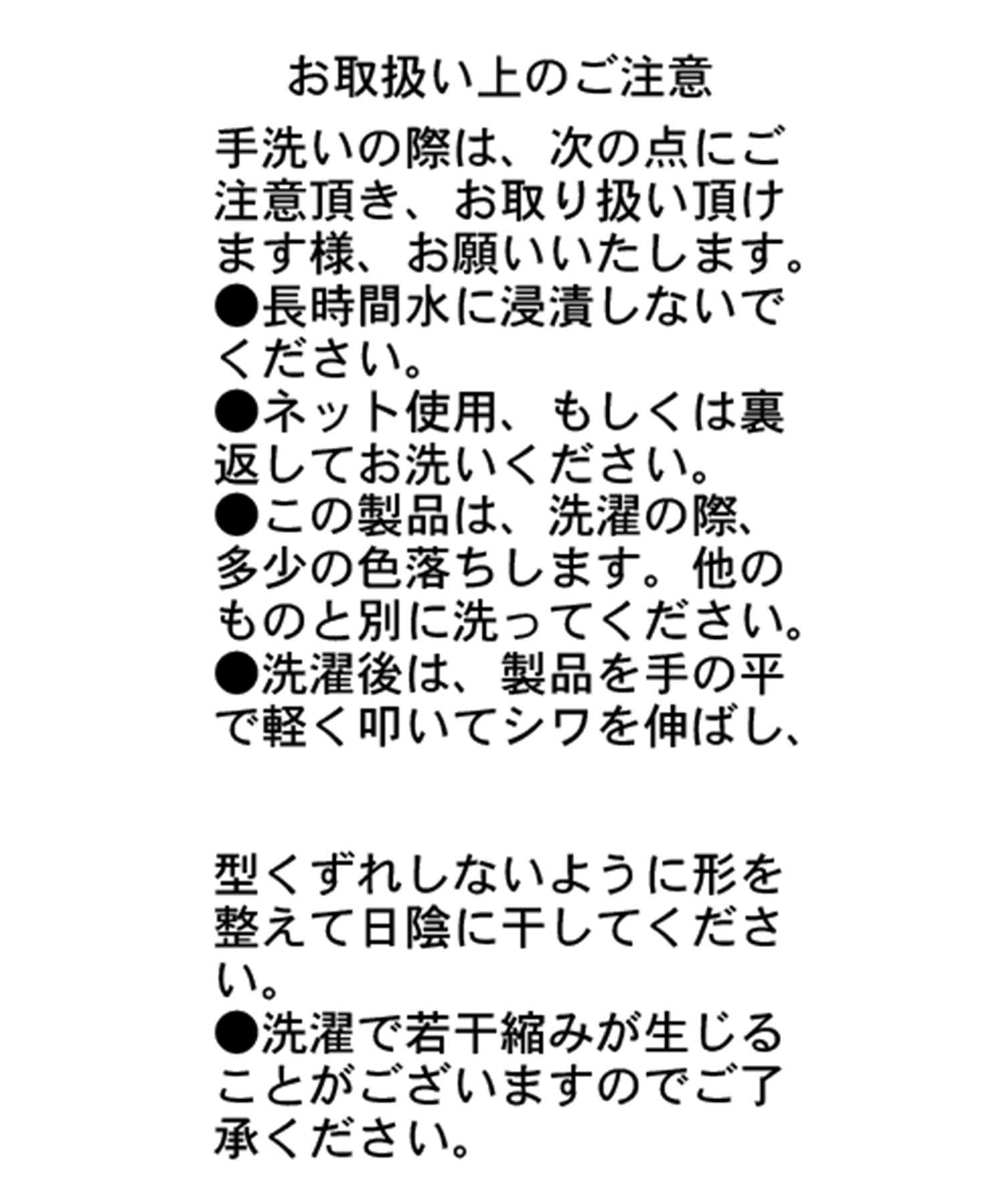 CAPRICIEUX LE'MAGE(カプリシュレマージュ) スクエアドレープT