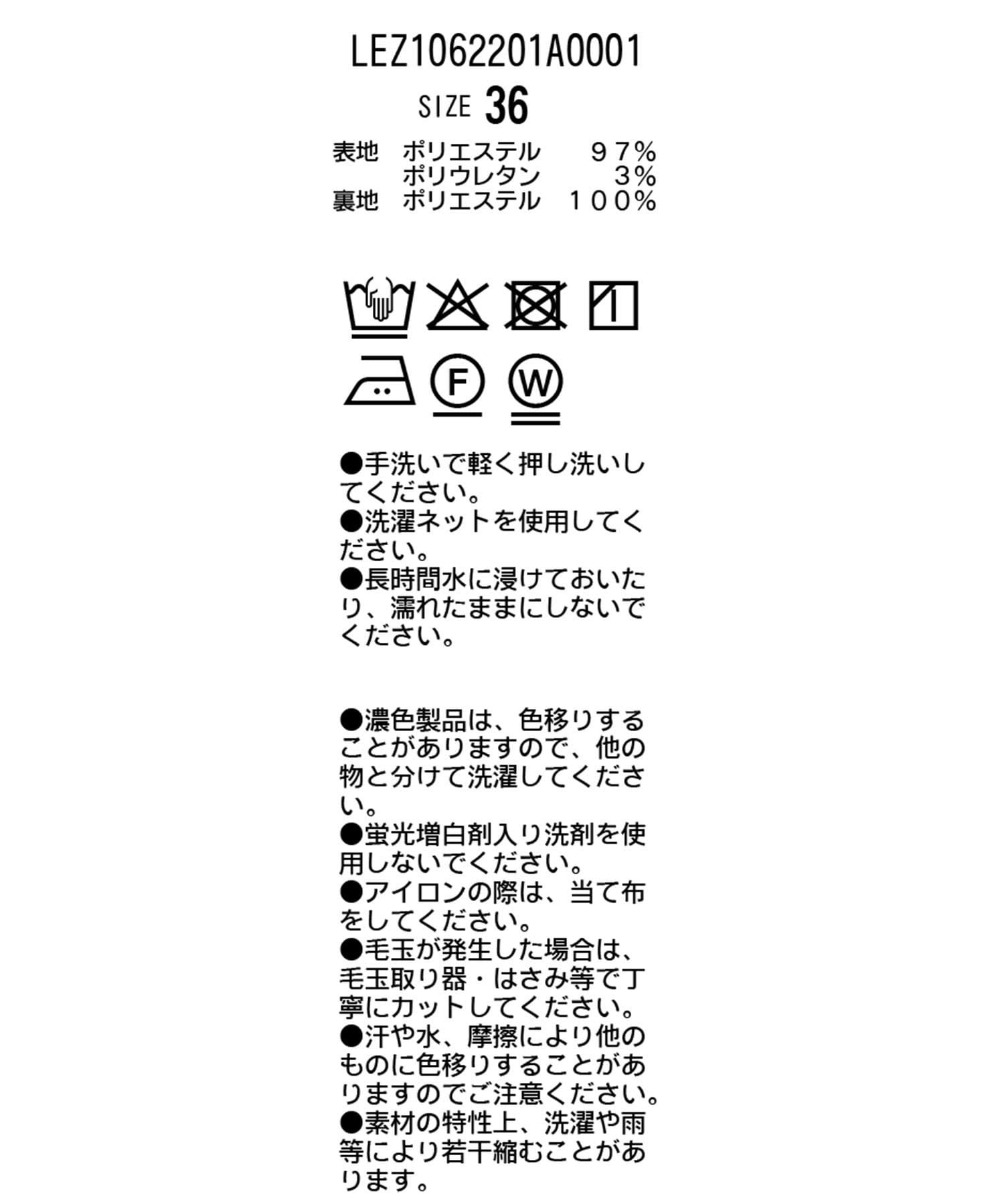 CAPRICIEUX LE'MAGE(カプリシュレマージュ) 【新素材/低身長サイズあり】アシメタックベルト付スカート