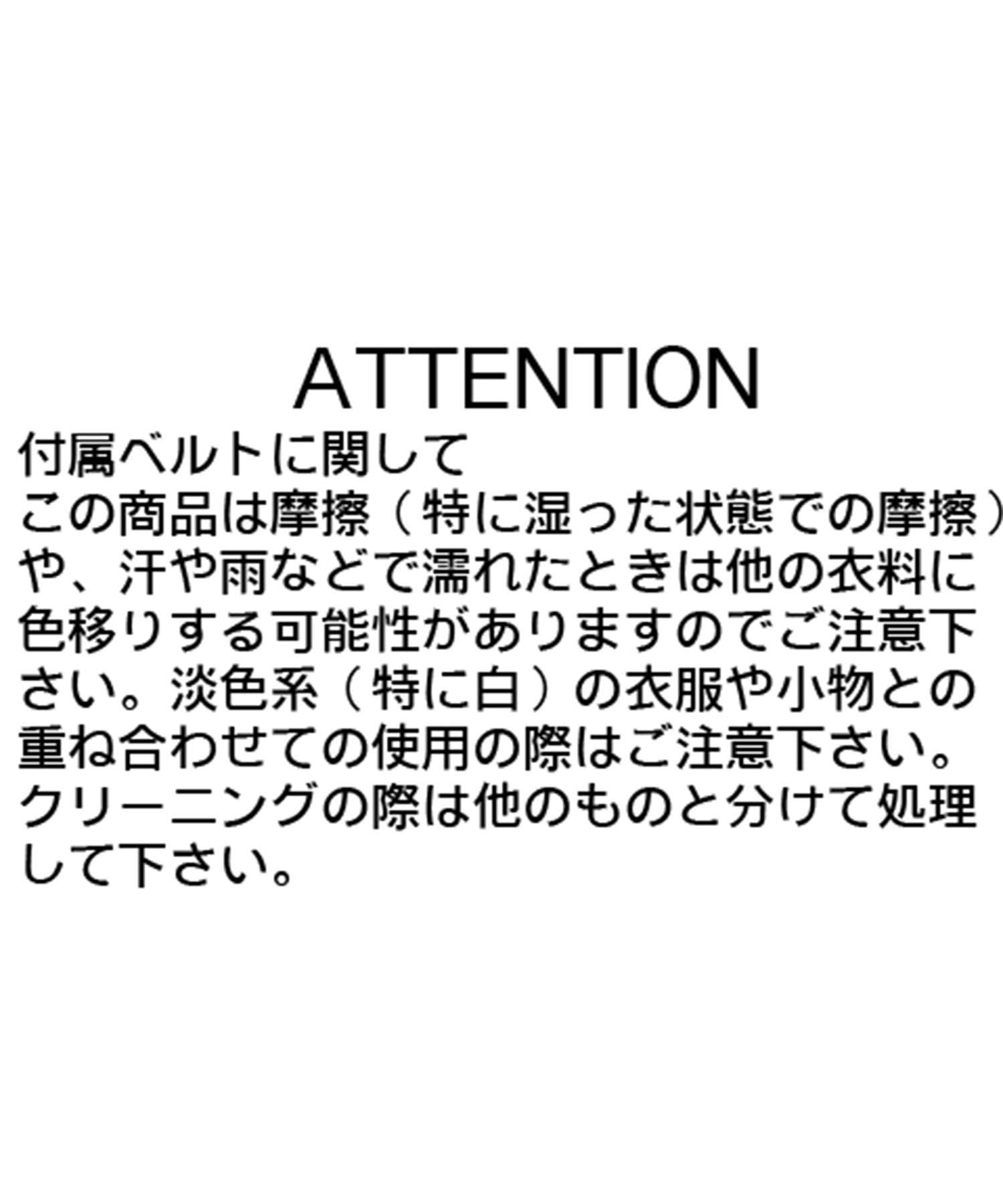 CAPRICIEUX LE'MAGE(カプリシュレマージュ) 【新素材/低身長サイズあり】アシメタックベルト付スカート