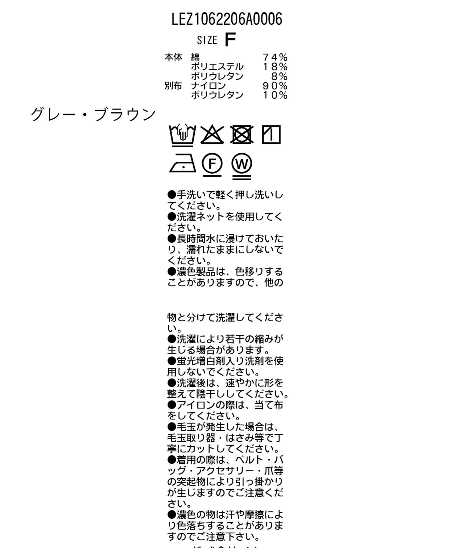 CAPRICIEUX LE'MAGE(カプリシュレマージュ) ドッキングフリルダンボールカーディガン