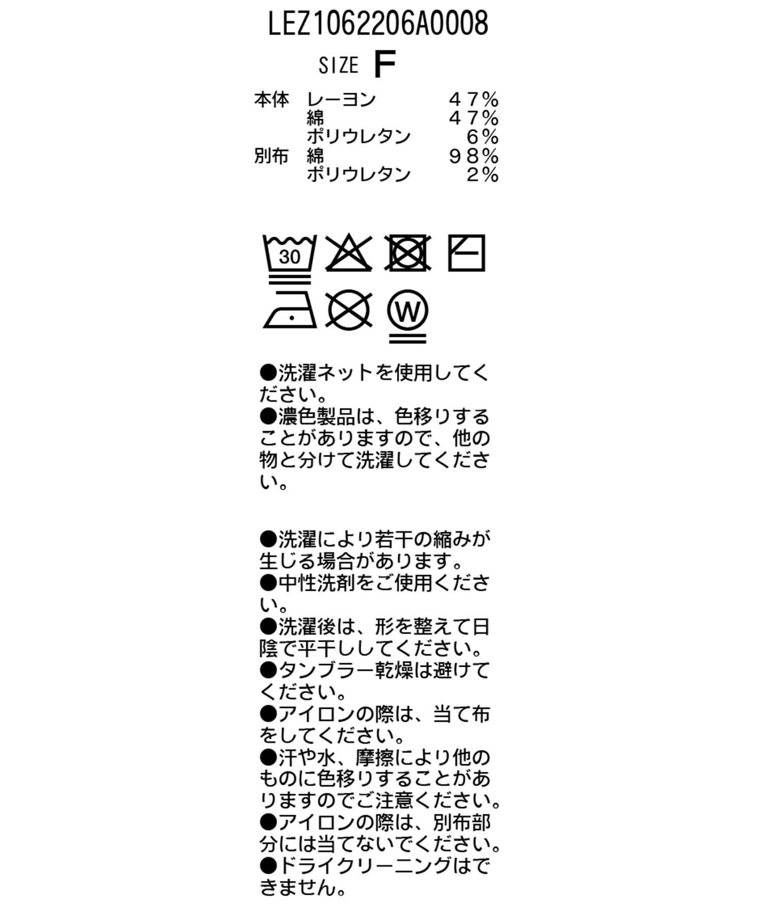 CAPRICIEUX LE'MAGE(カプリシュレマージュ) 【WEB限定】フリルトリミングカーディガン