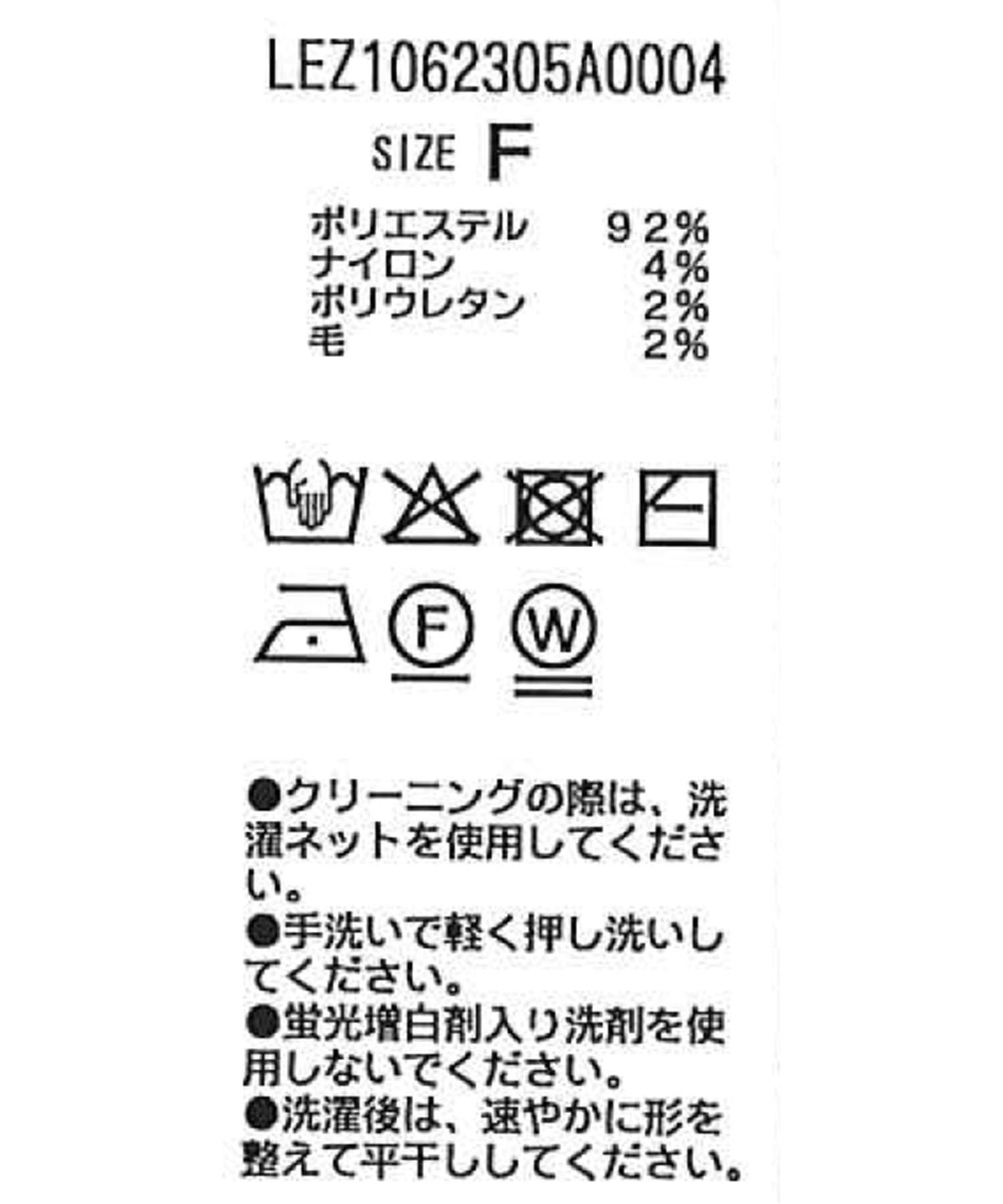 CAPRICIEUX LE'MAGE(カプリシュレマージュ) スパンコールフラワーカーディガン