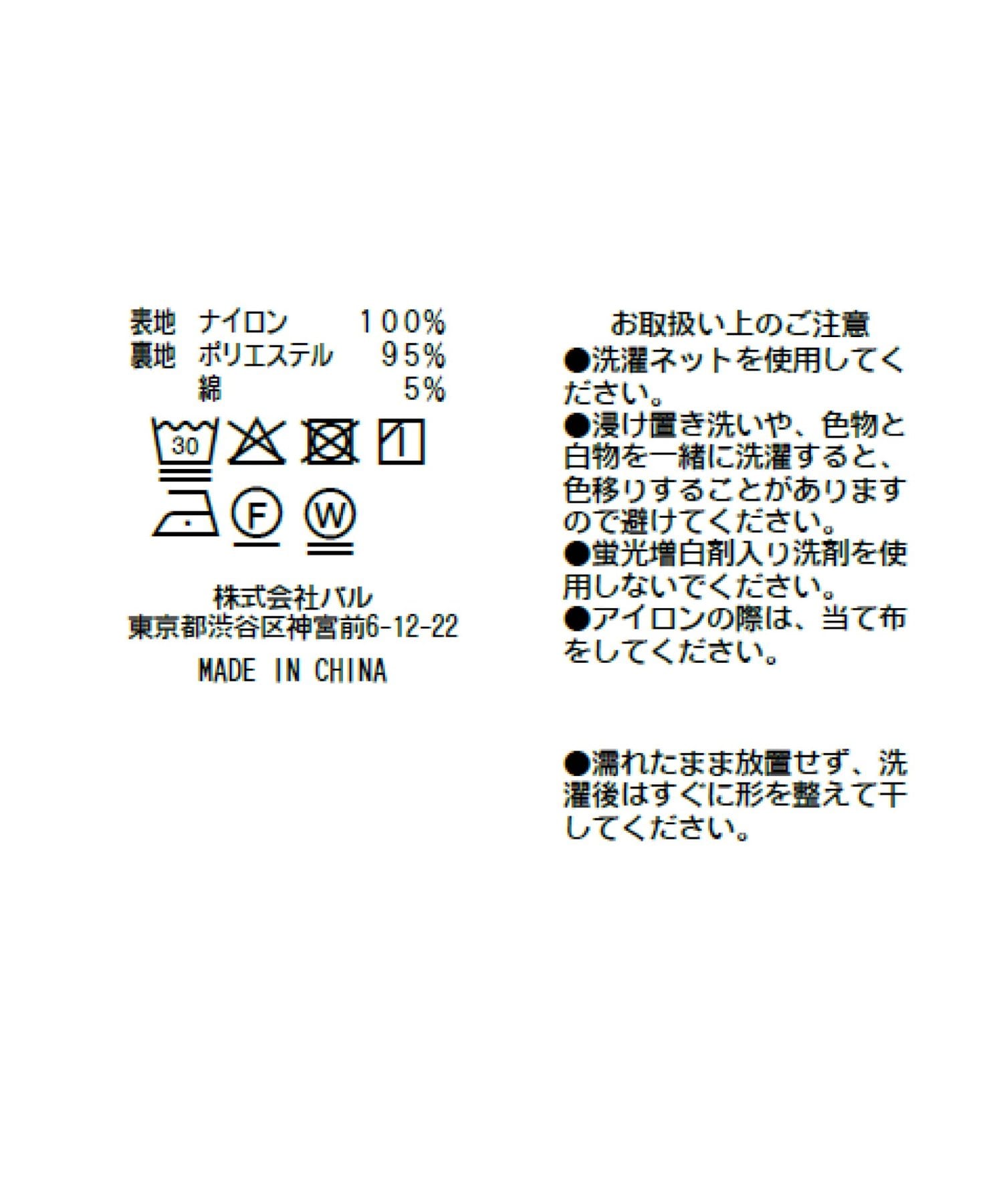 OUTLET(アウトレット) 【La boutique BonBon】ドロストキャミワンピース