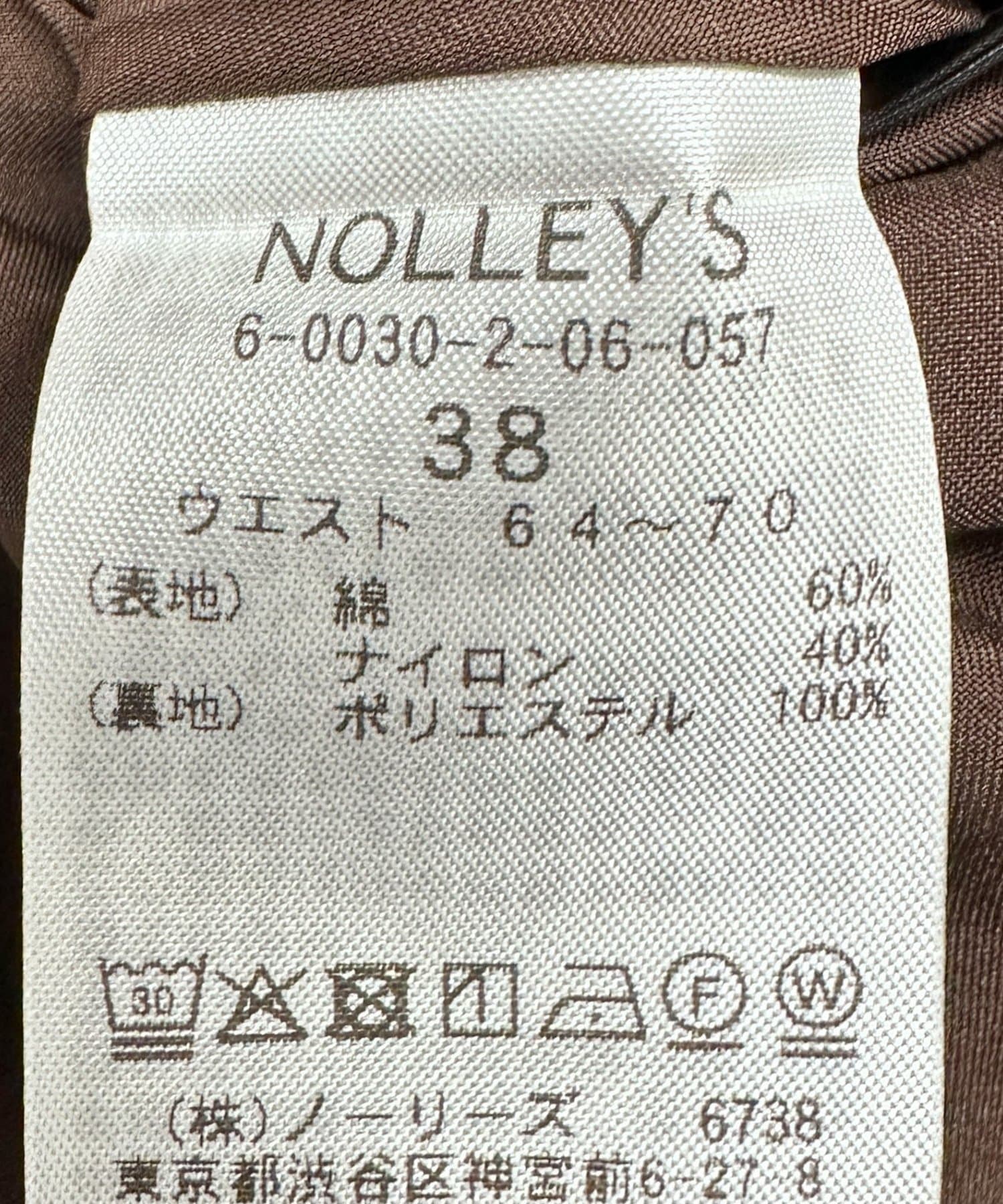 NOLLEY'S(ノーリーズ) ウォッシャブルツイルタックフレアースカート