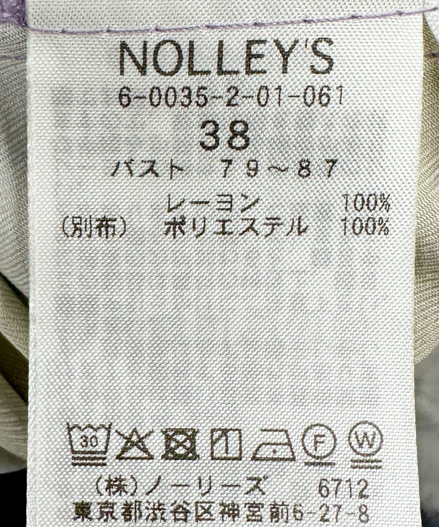 NOLLEY'S(ノーリーズ) 《セットアップ対応》ウォッシャブルDEVEAUXペイント柄両前キャミ