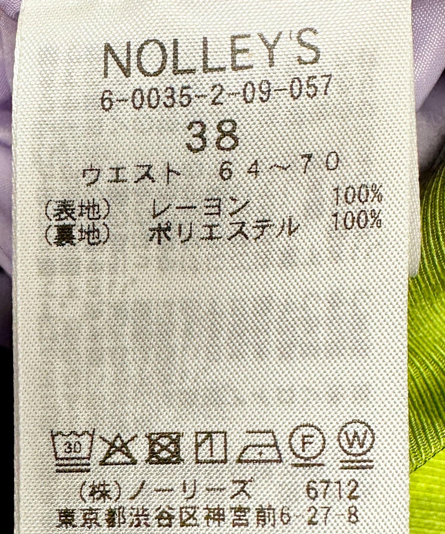NOLLEY'S(ノーリーズ) 《セットアップ対応》ウォッシャブルDEVEAUXペイント柄ワイドパンツ