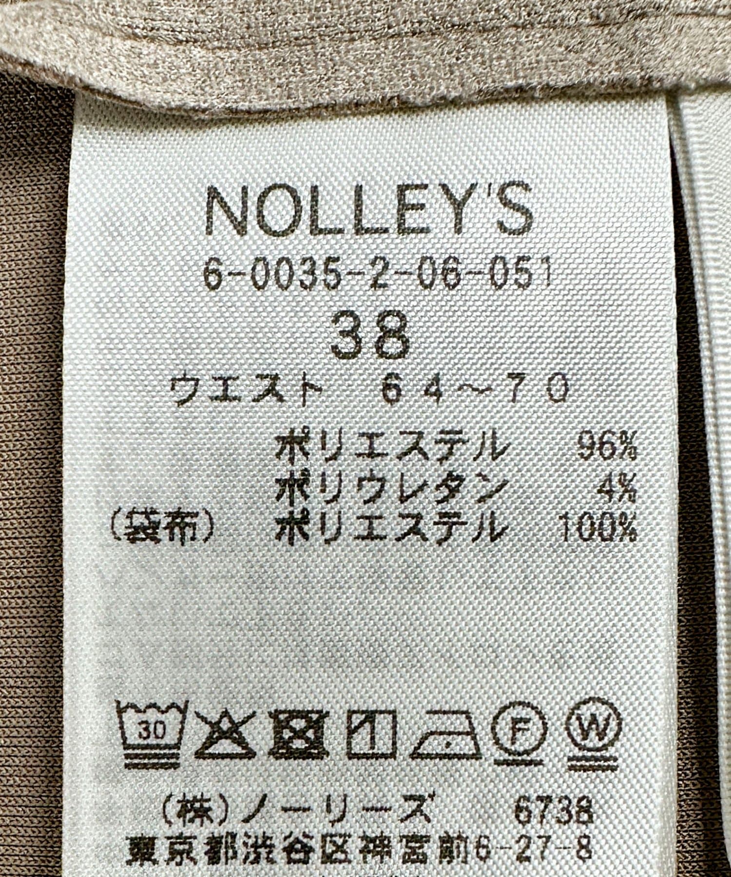 NOLLEY'S(ノーリーズ) ウォッシャブルダンボールスエードタイトスカート