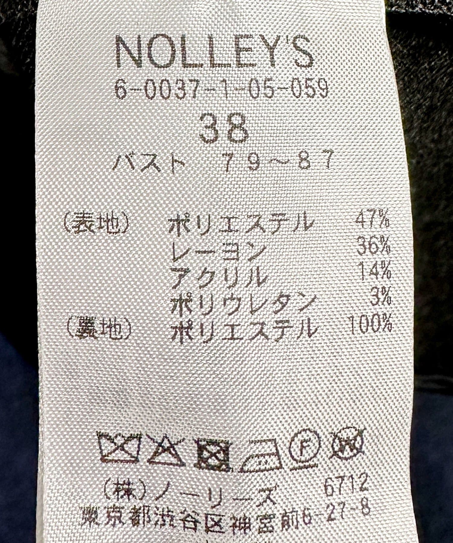 NOLLEY'S(ノーリーズ) 《2WAYストレッチ/ソフトサーモ》ビッグシルエットシングルジャケット