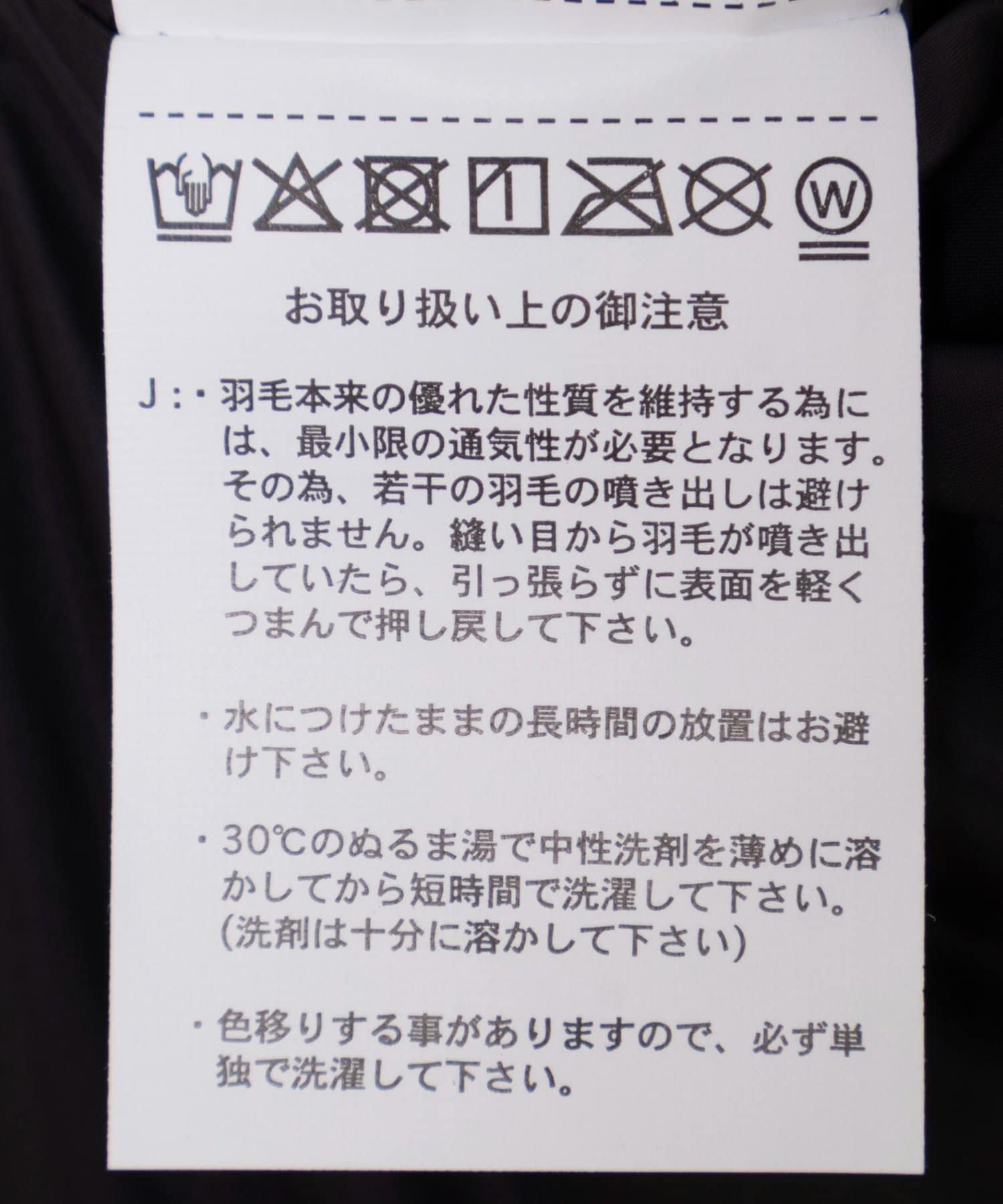 NOLLEY'S(ノーリーズ) 【WEB＆一部店舗限定】【TAION/タイオン】ニットコンビダウンジャケット
