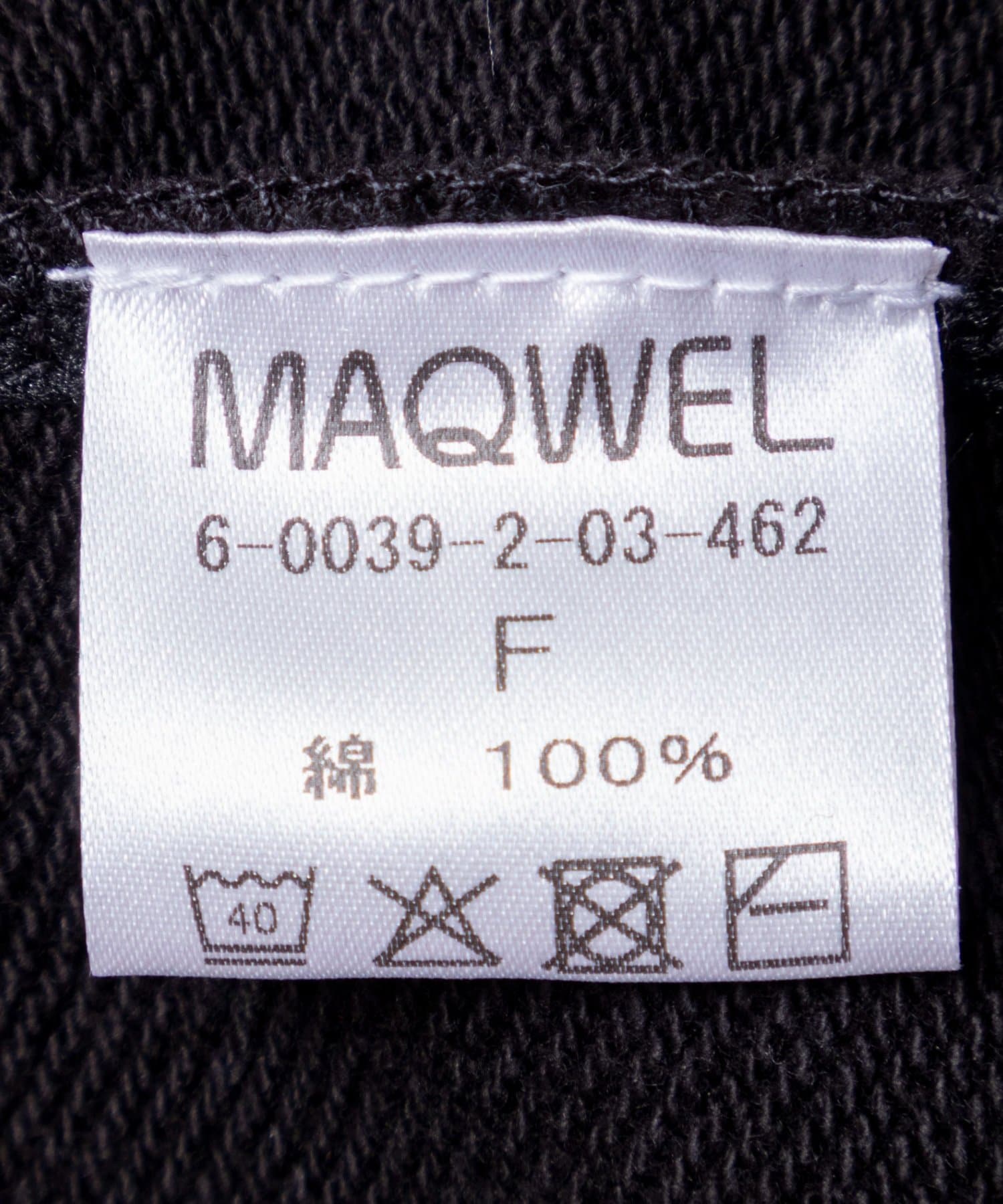 NOLLEY'S(ノーリーズ) 《セットアップ対応》【MAQWEL/マクウェル】 ROOM#17スウェットパンツ