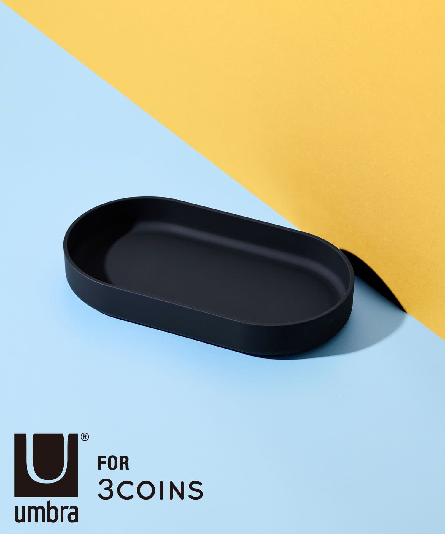 3COINS(スリーコインズ) HUG TRAY／umbra
