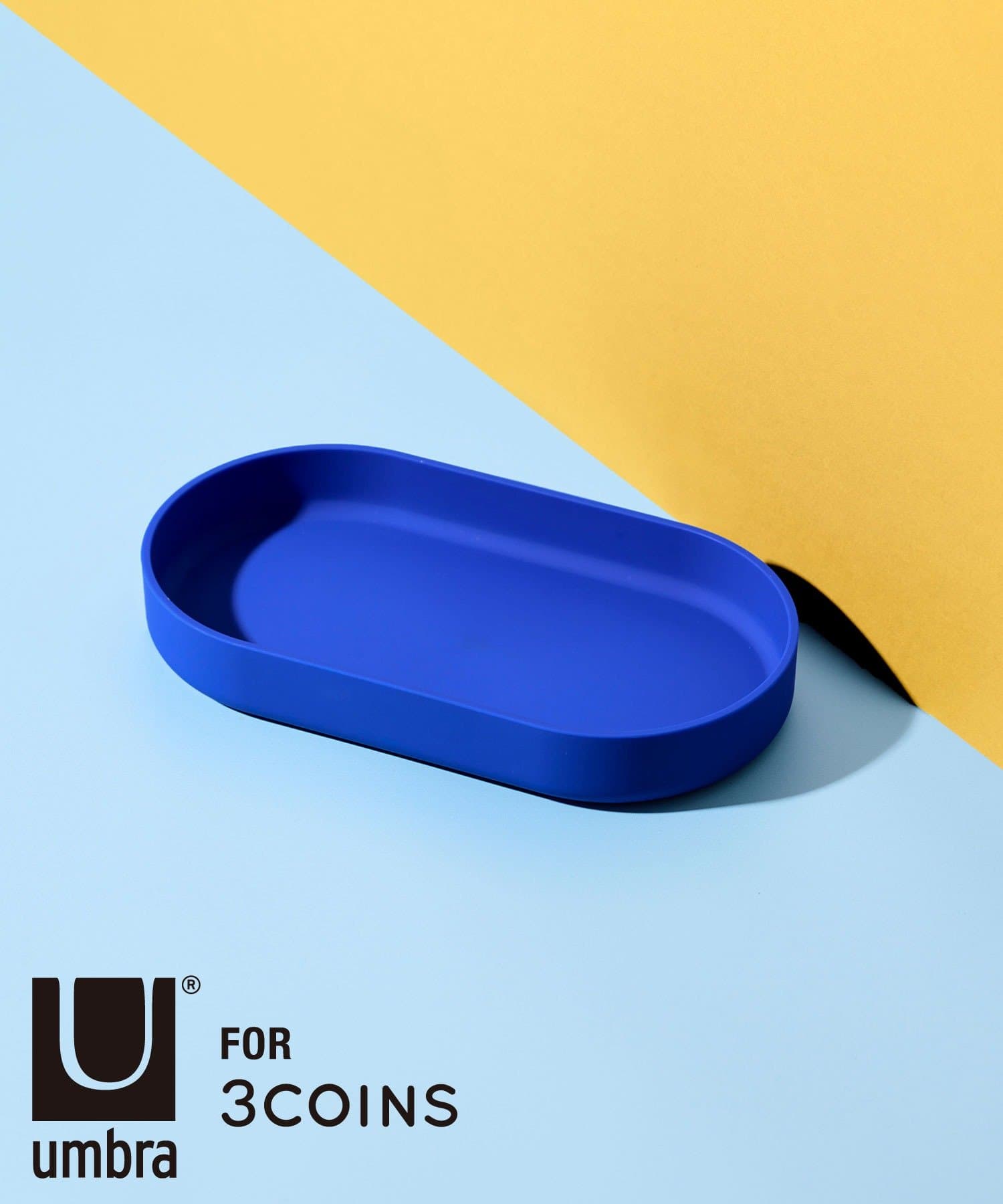 3COINS(スリーコインズ) HUG TRAY／umbra