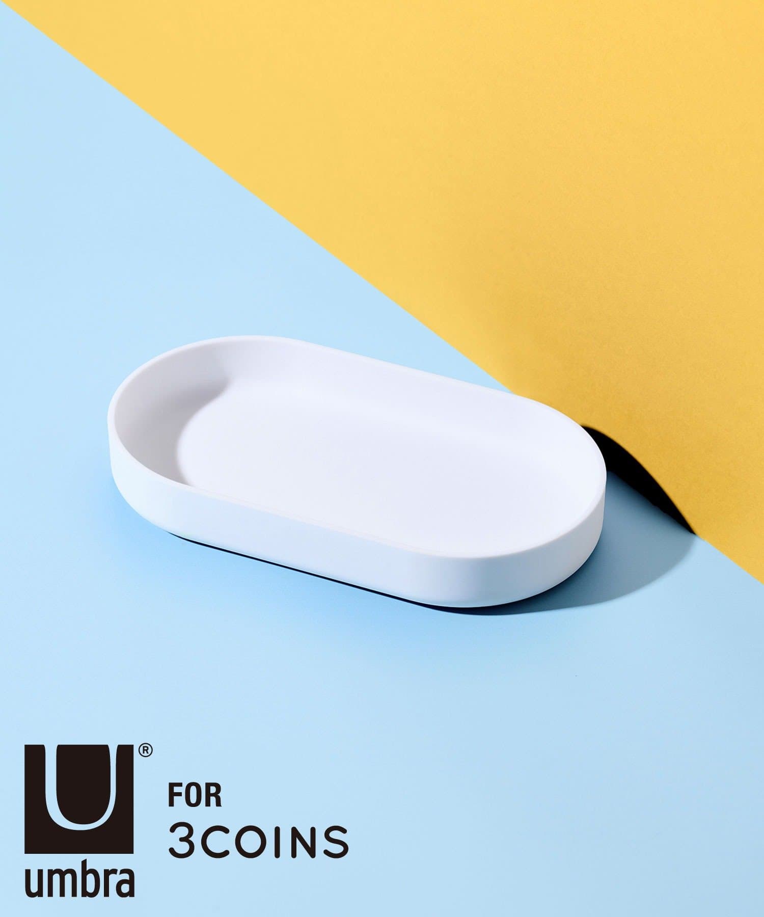 3COINS(スリーコインズ) HUG TRAY／umbra