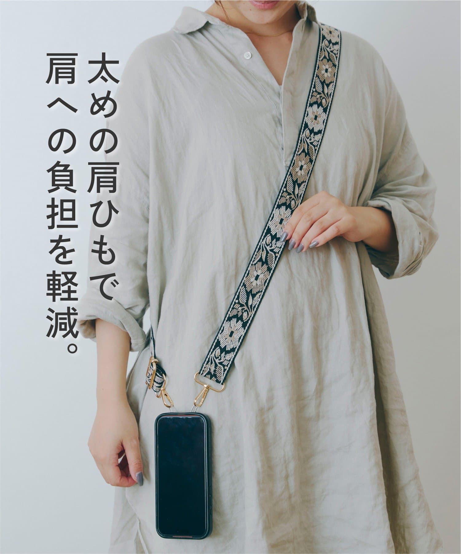 salut!(サリュ) フラワージャガードテープスマホストラップ