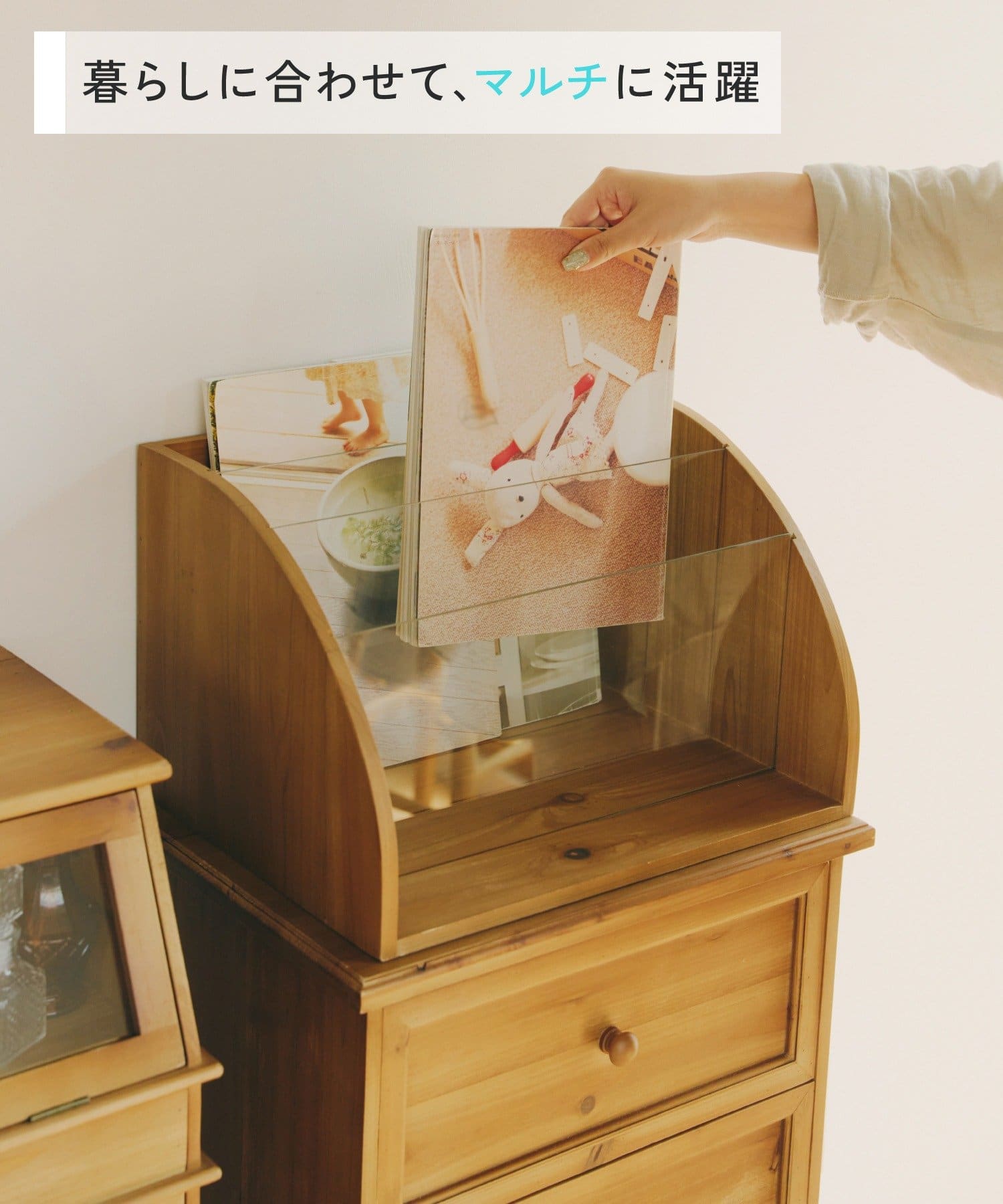 salut!(サリュ) 《WEB限定商品》マルチwayガラスブックラック／natural vintage