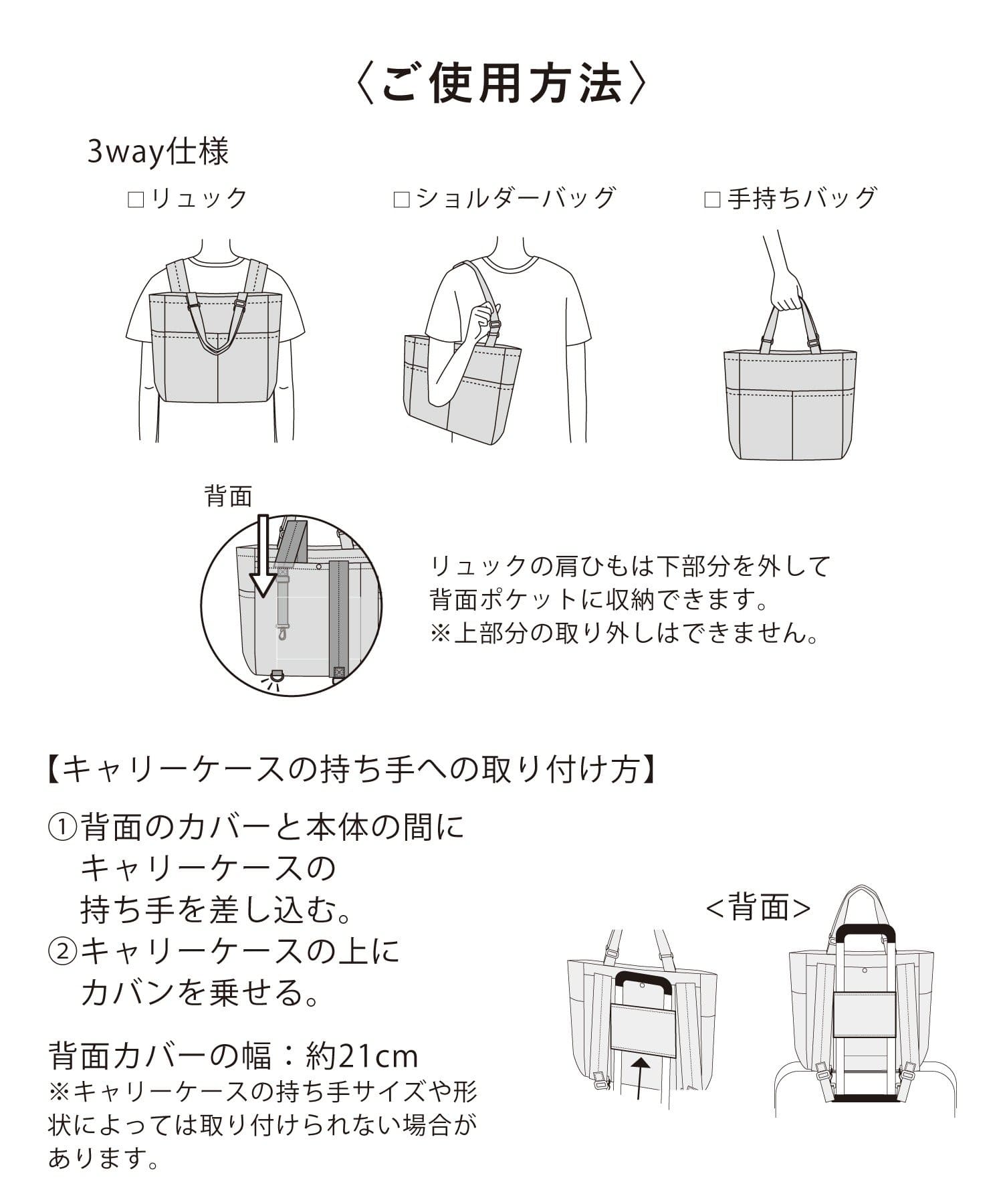 3COINS(スリーコインズ) 3WAYバッグ