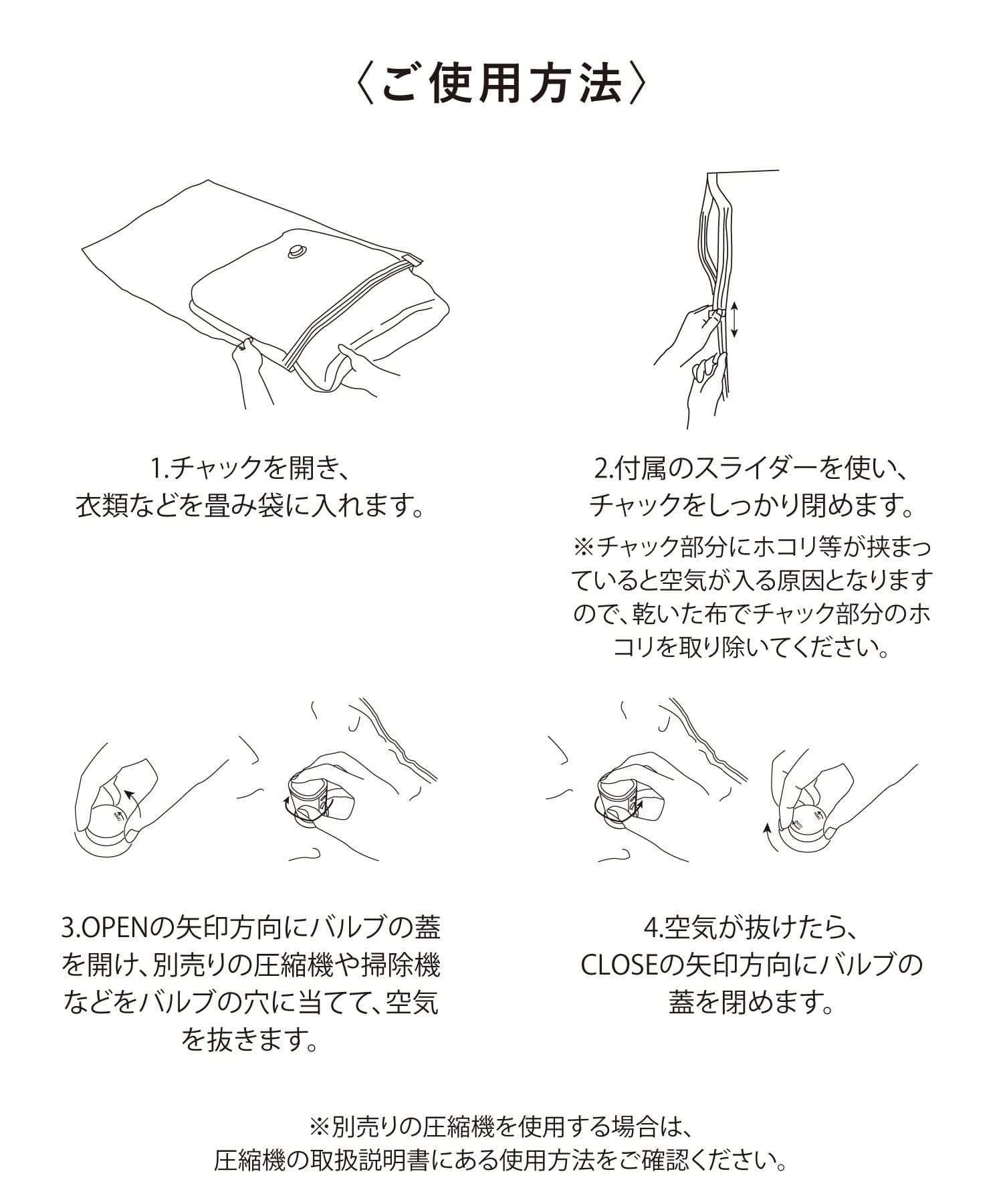 3COINS(スリーコインズ) 《掃除機でも使える》自動圧縮バッグ2枚セット