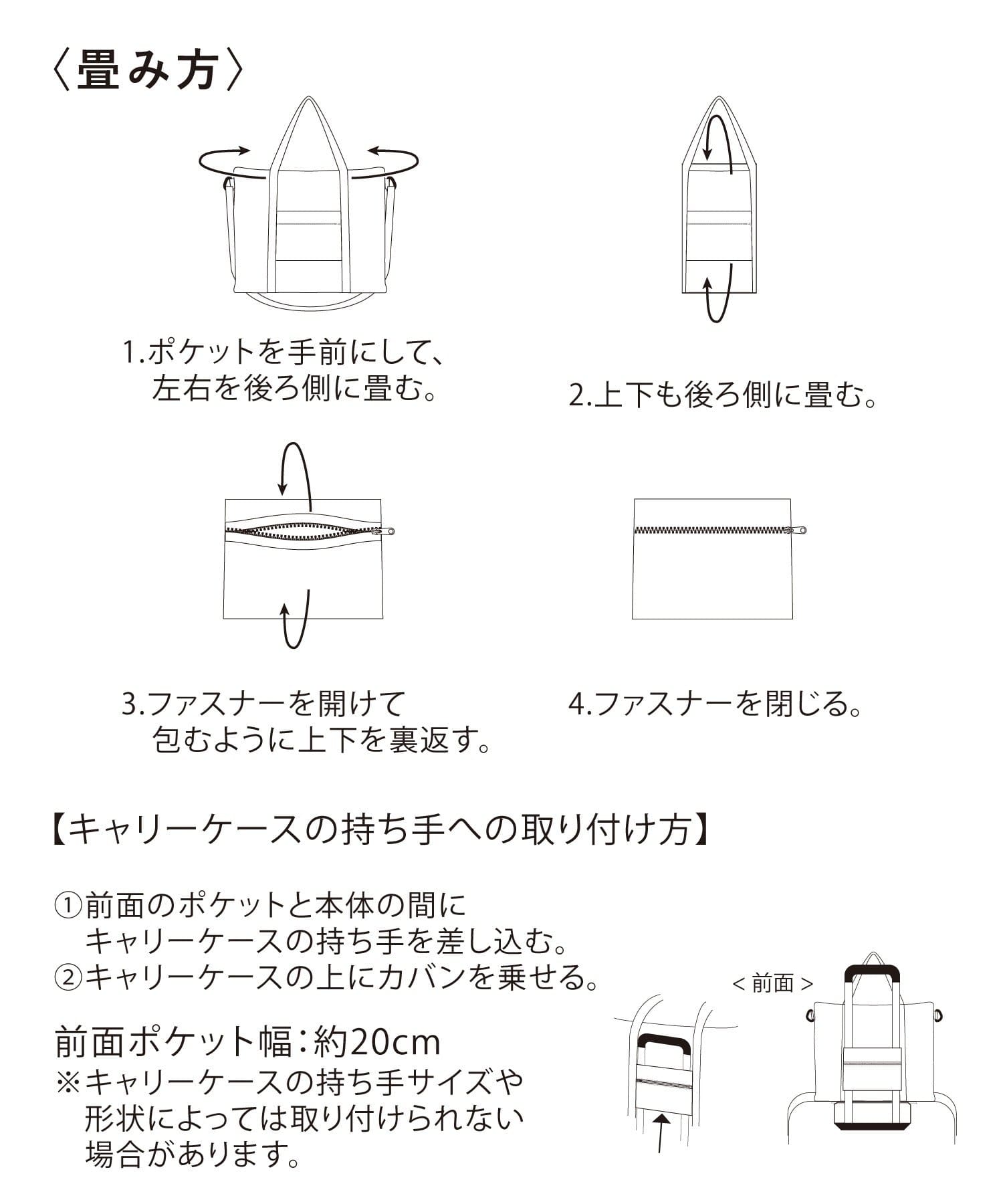 3COINS(スリーコインズ) キャリーオン折りたたみバッグ：M