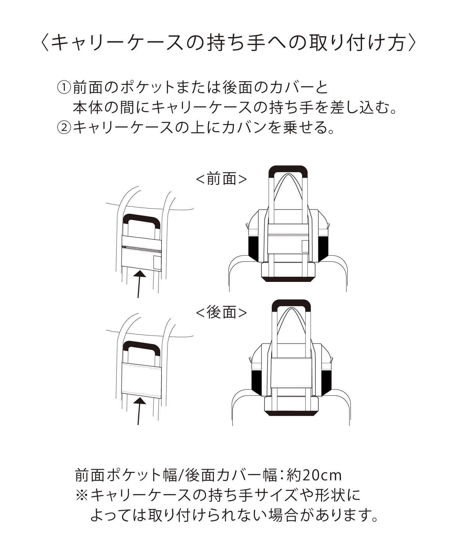 3COINS(スリーコインズ) キャリーオン折りたたみバッグ：L