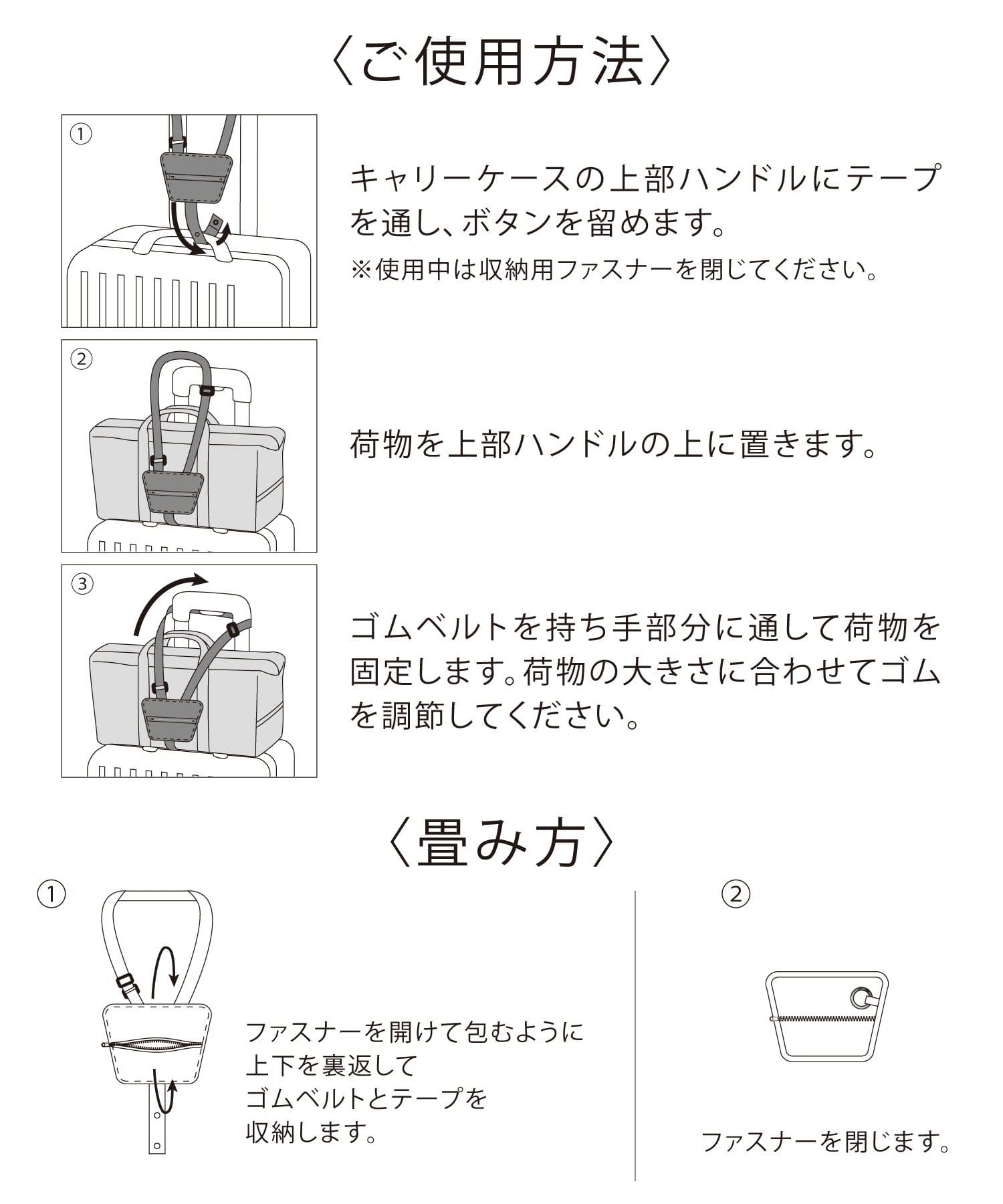 3COINS(スリーコインズ) キャリーケースバンド