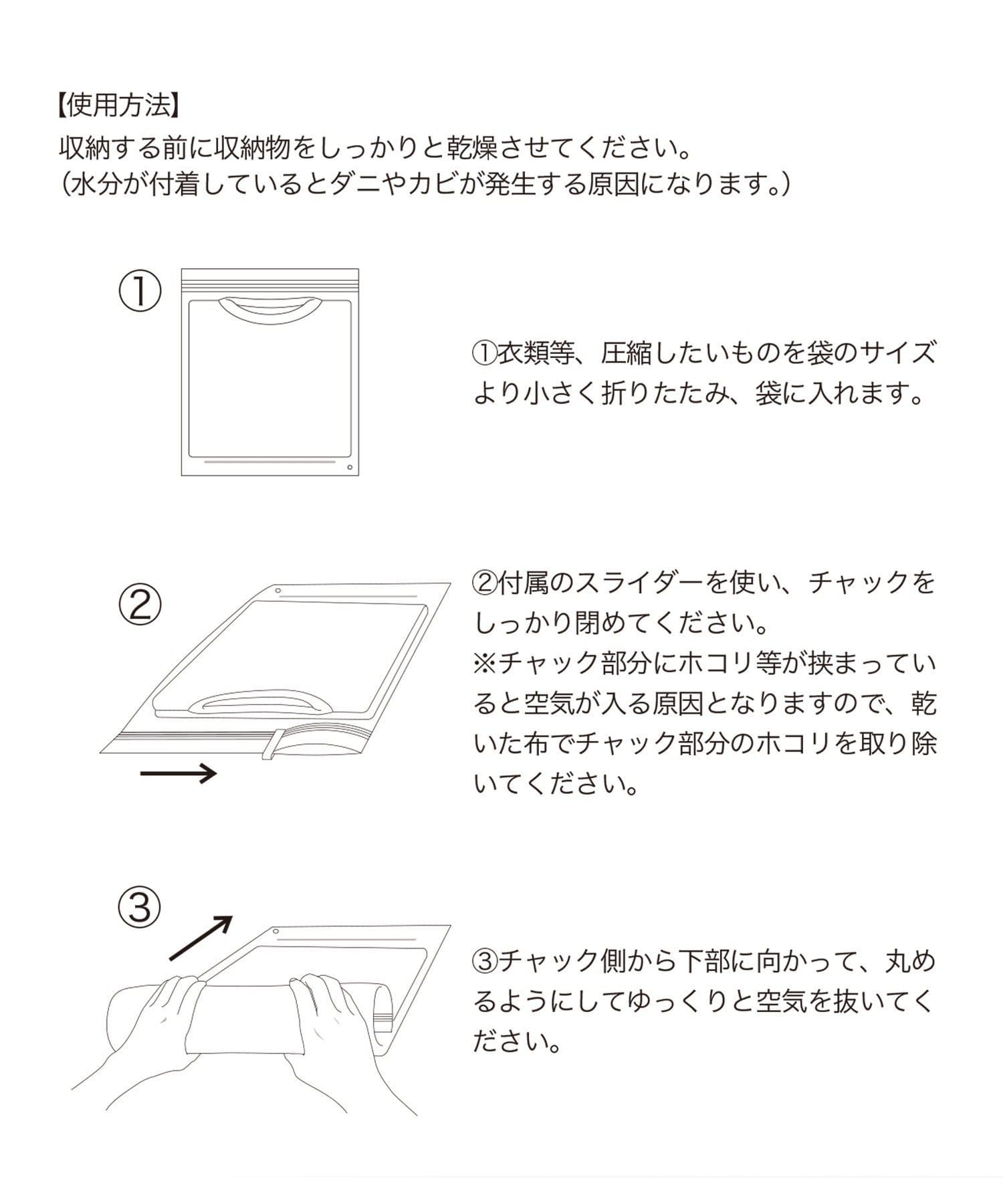 3COINS(スリーコインズ) 衣類圧縮袋4枚セット