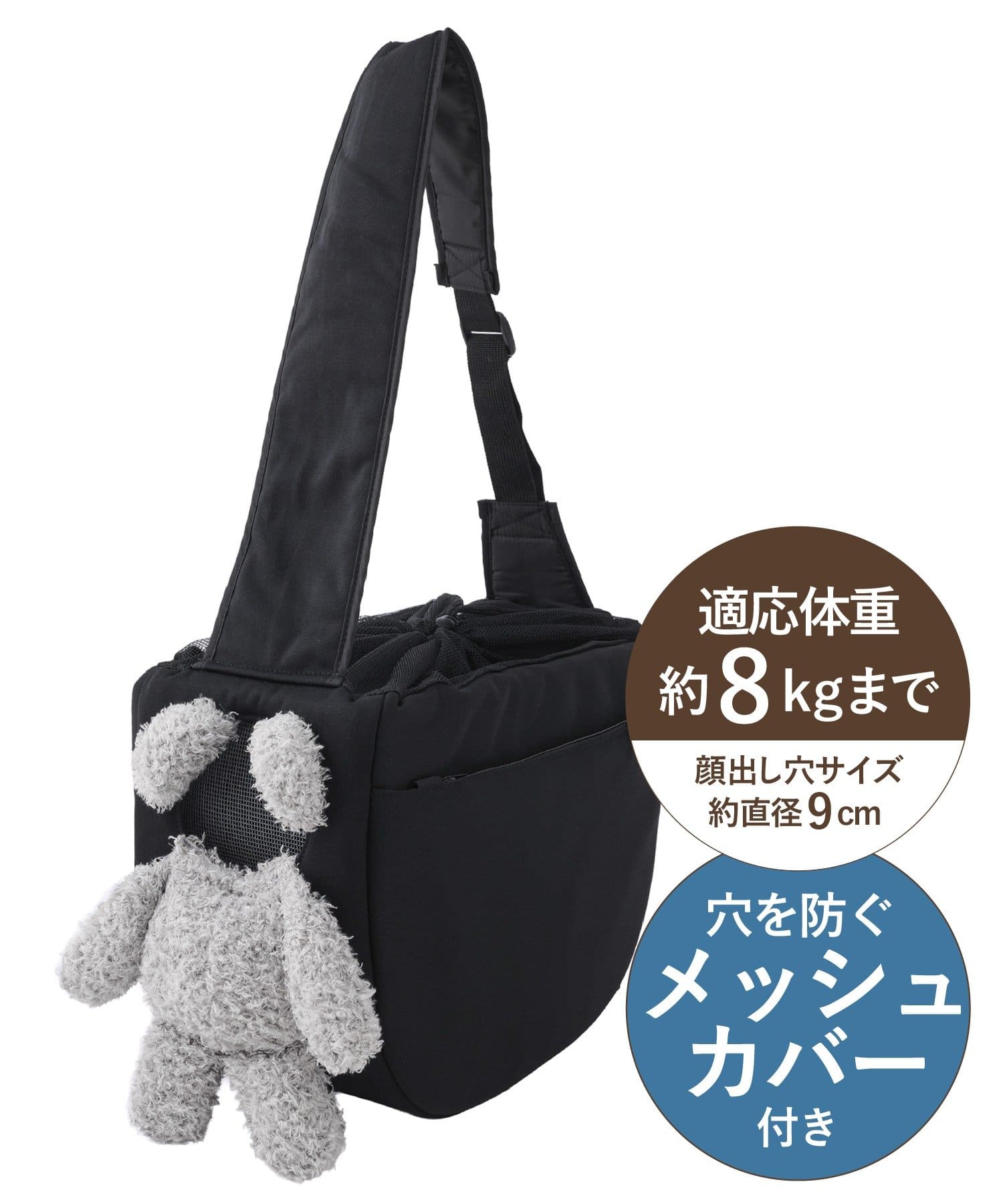 3COINS(スリーコインズ) 《WEB限定商品》カバー付き顔出しベアバッグ：M