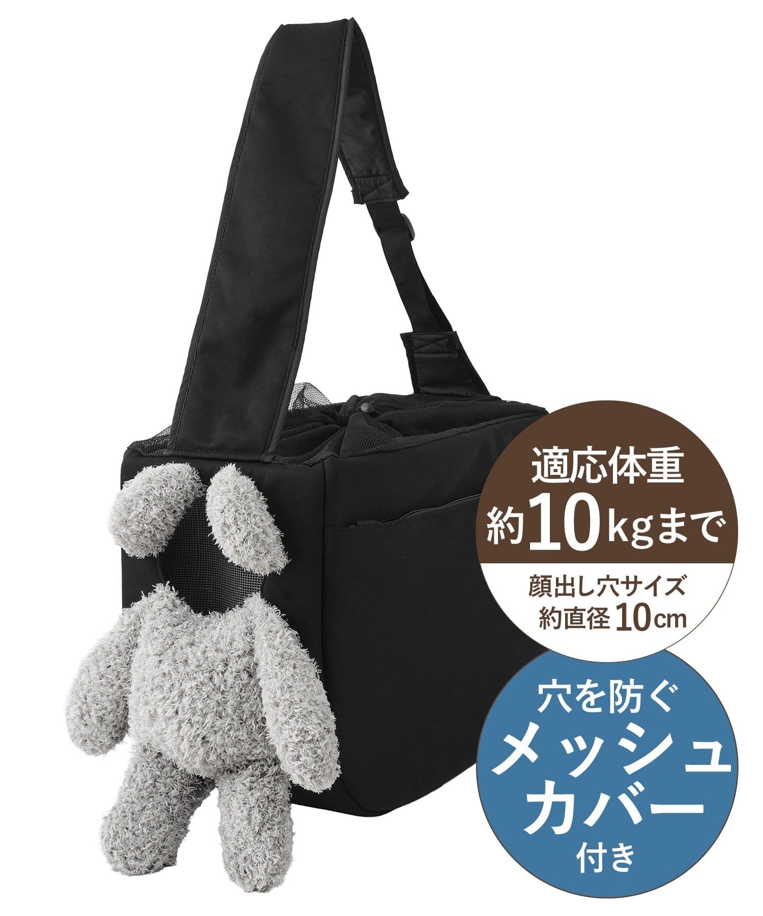 3COINS(スリーコインズ) 《WEB限定商品》カバー付き顔出しベアバッグ：L
