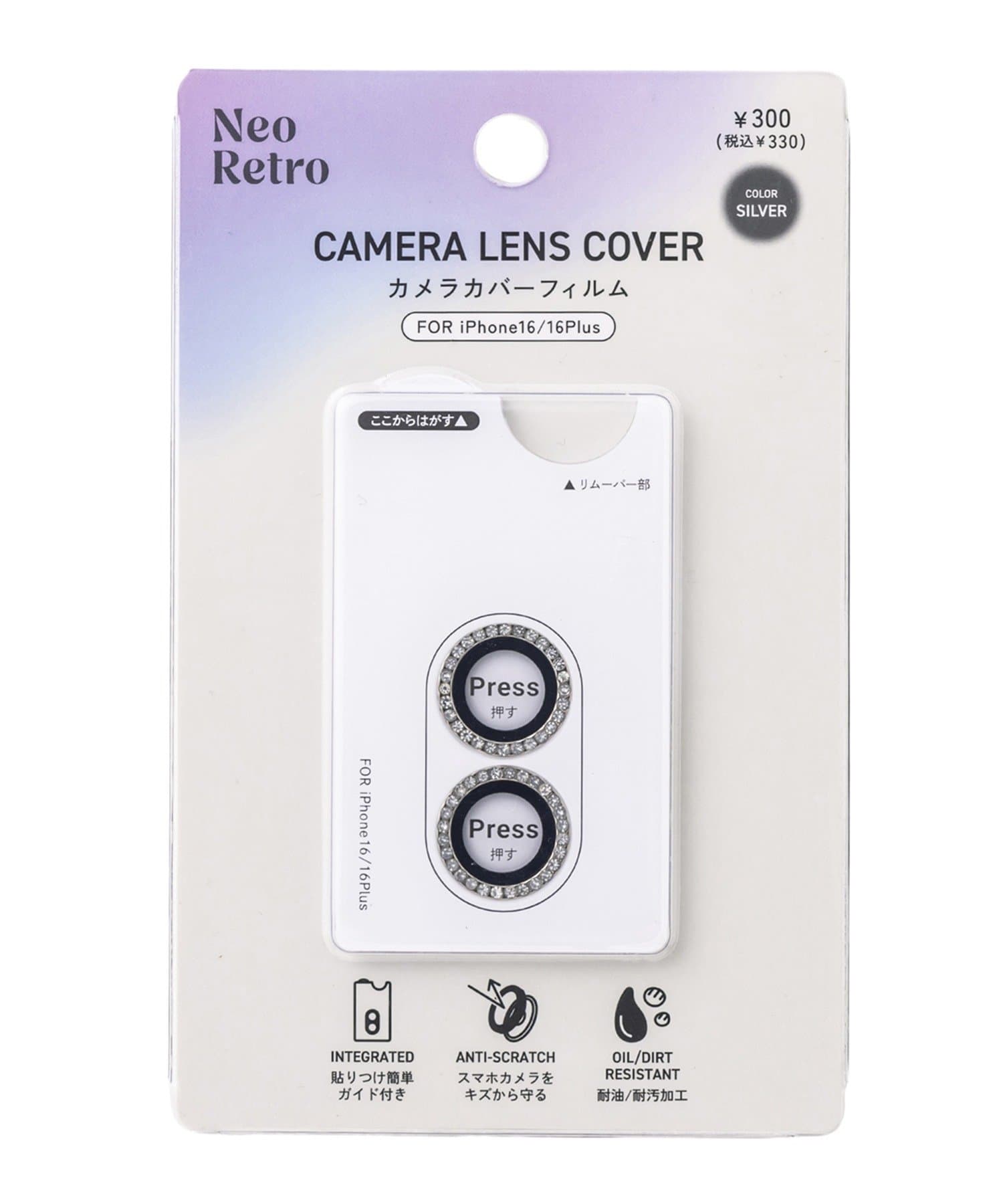 3COINS(スリーコインズ) カメラカバーフィルム：iPhone16/16Plus用
