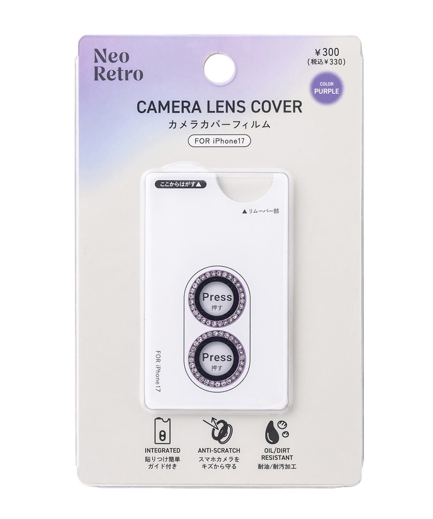 3COINS(スリーコインズ) カメラカバーフィルム：iPhone17用