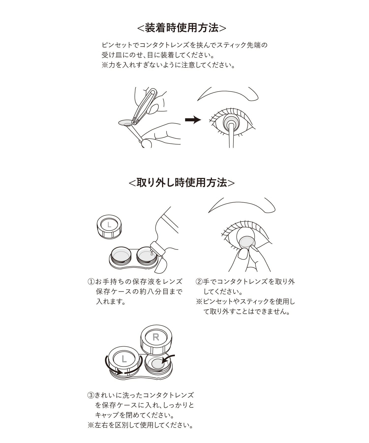 3COINS(スリーコインズ) 携帯コンタクトレンズケース