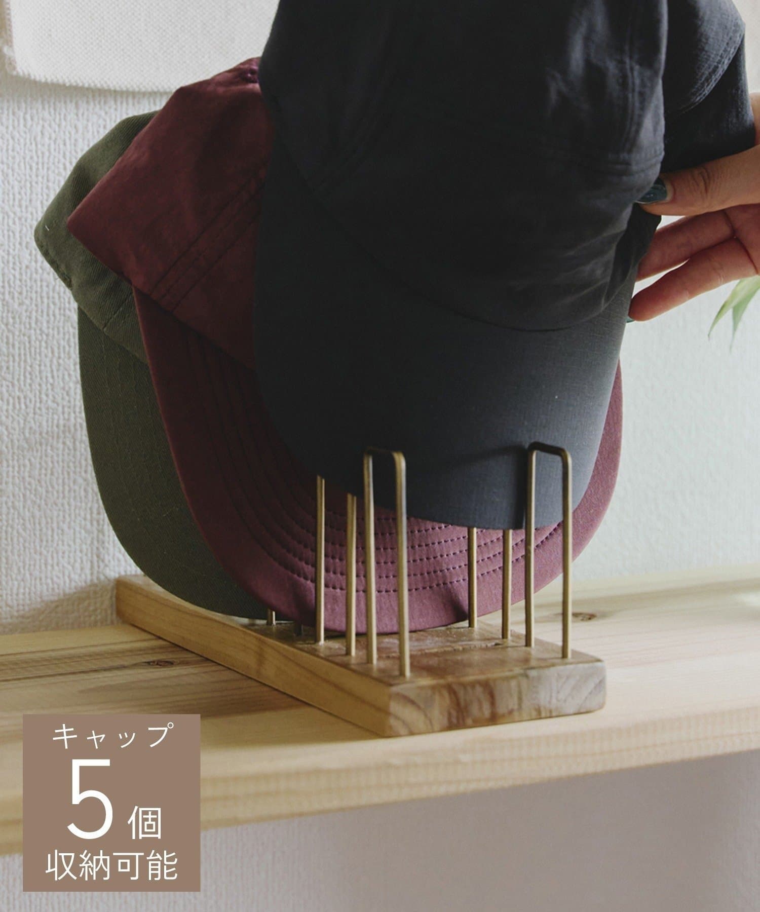 salut!(サリュ) 《WEB限定受注予約スタート！》キャップスタンド